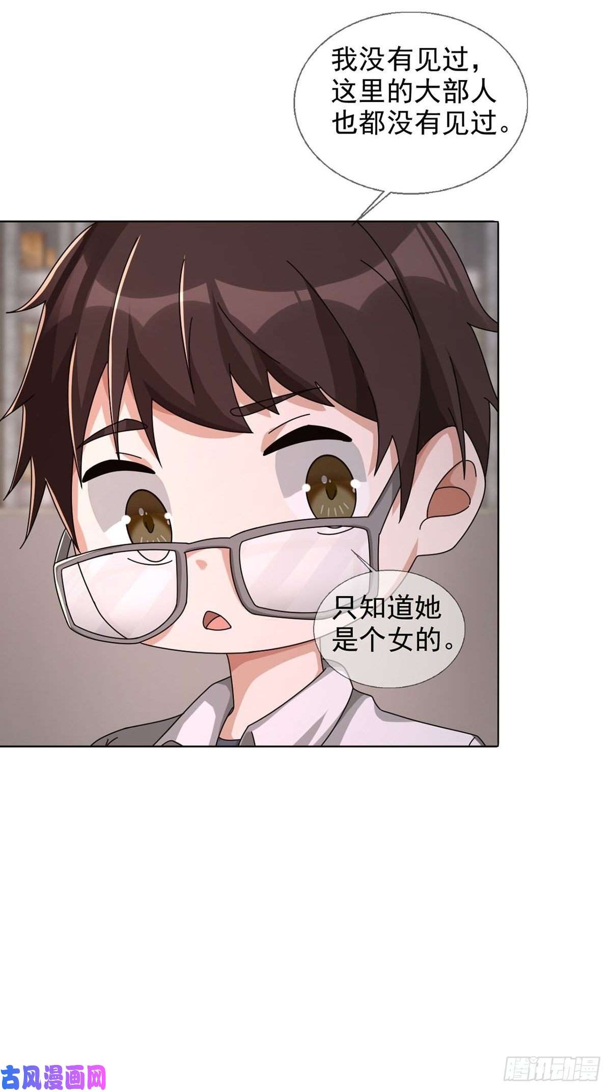 末日乐园0046 又见田鼠