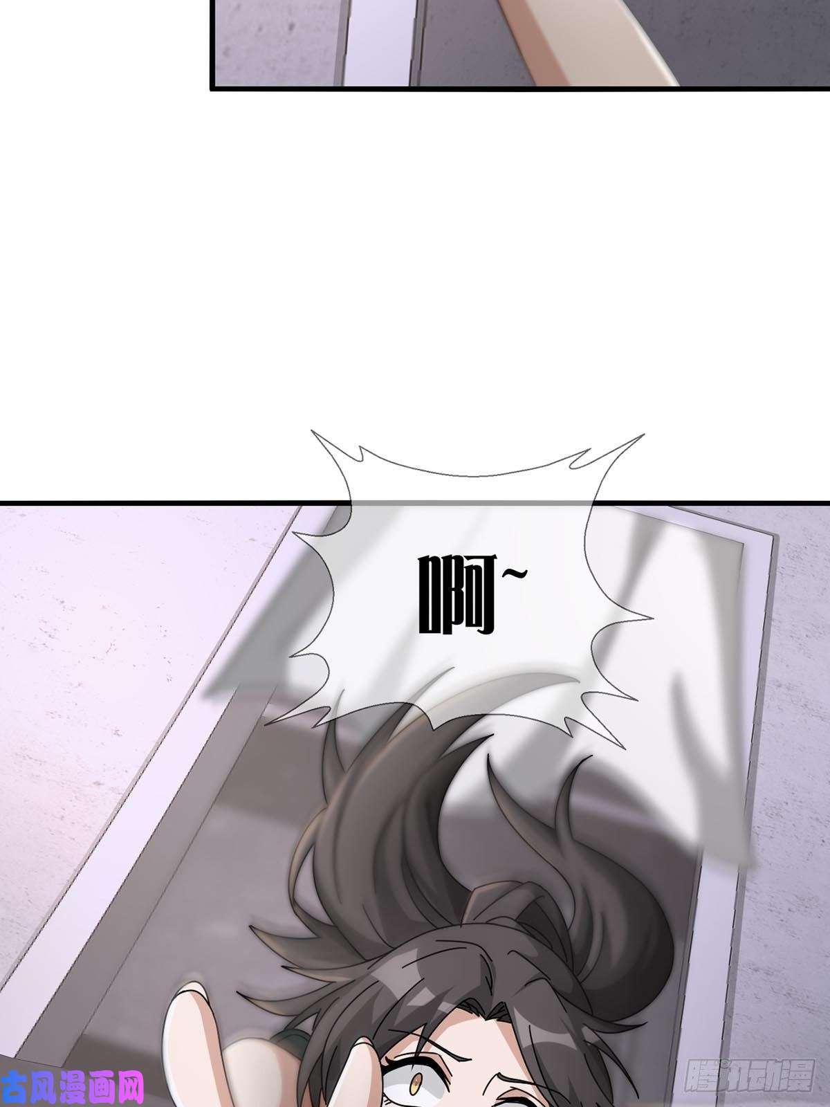 末日乐园0047 方丹