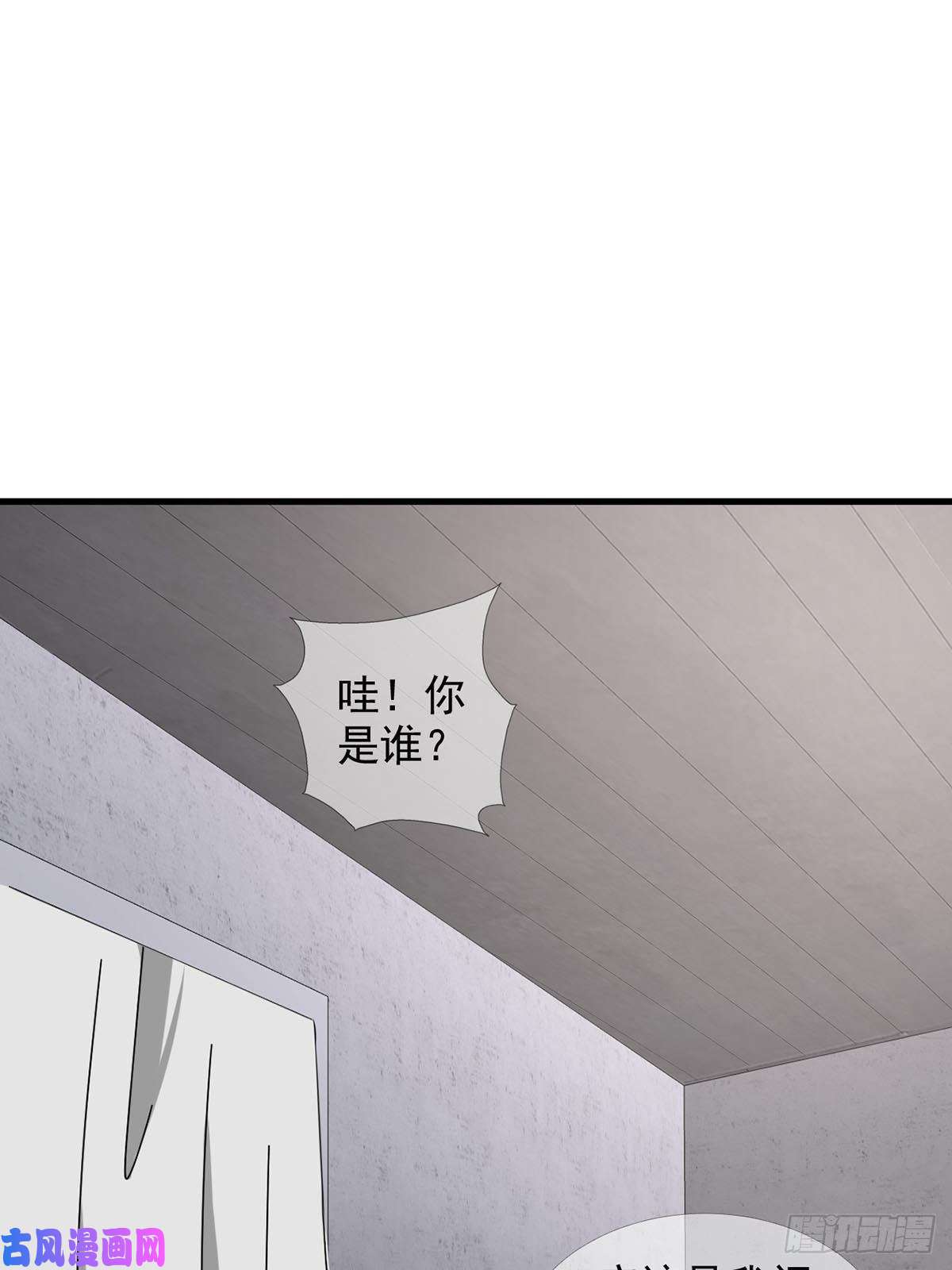 末日乐园0047 方丹