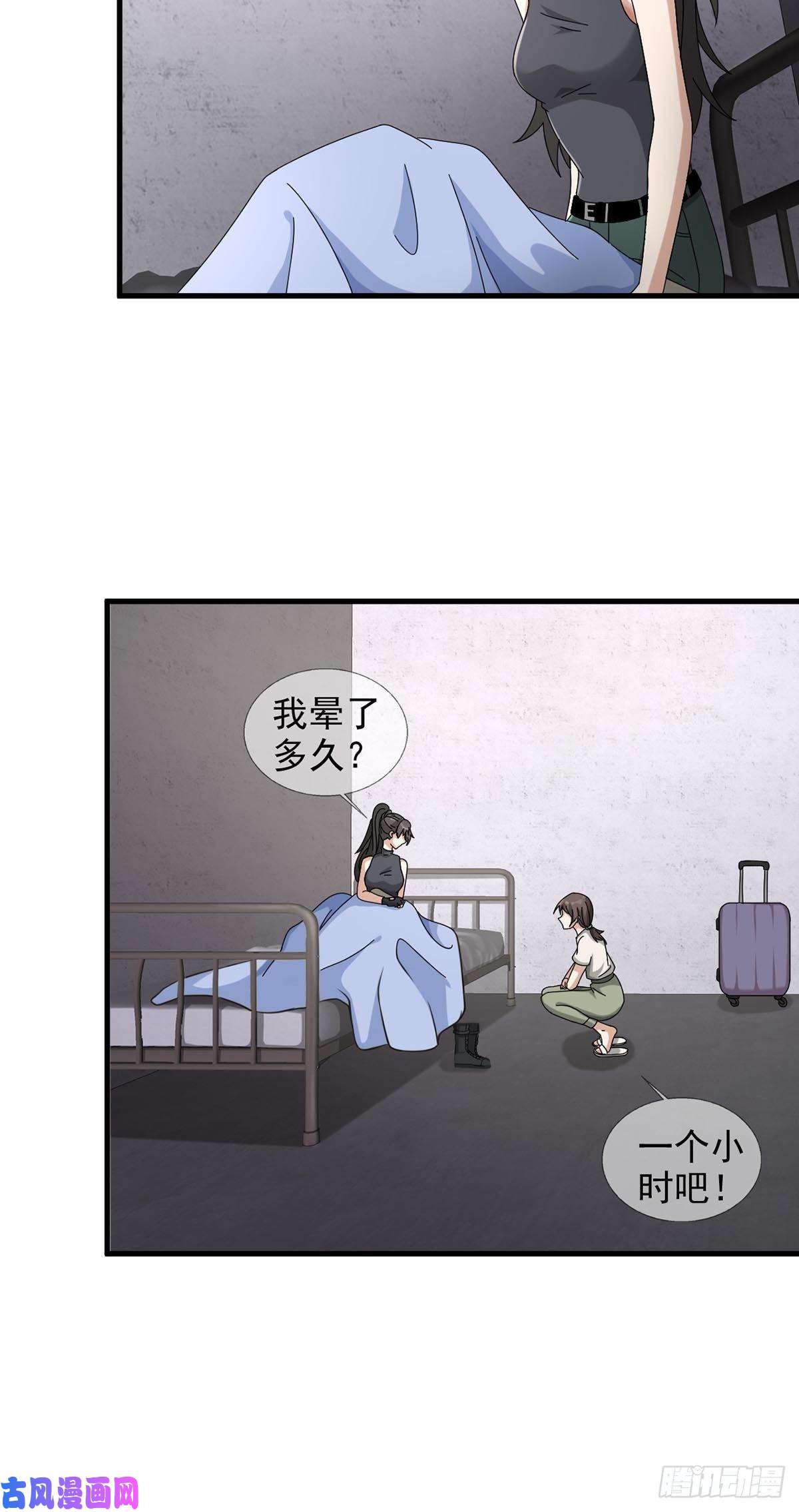 末日乐园0047 方丹