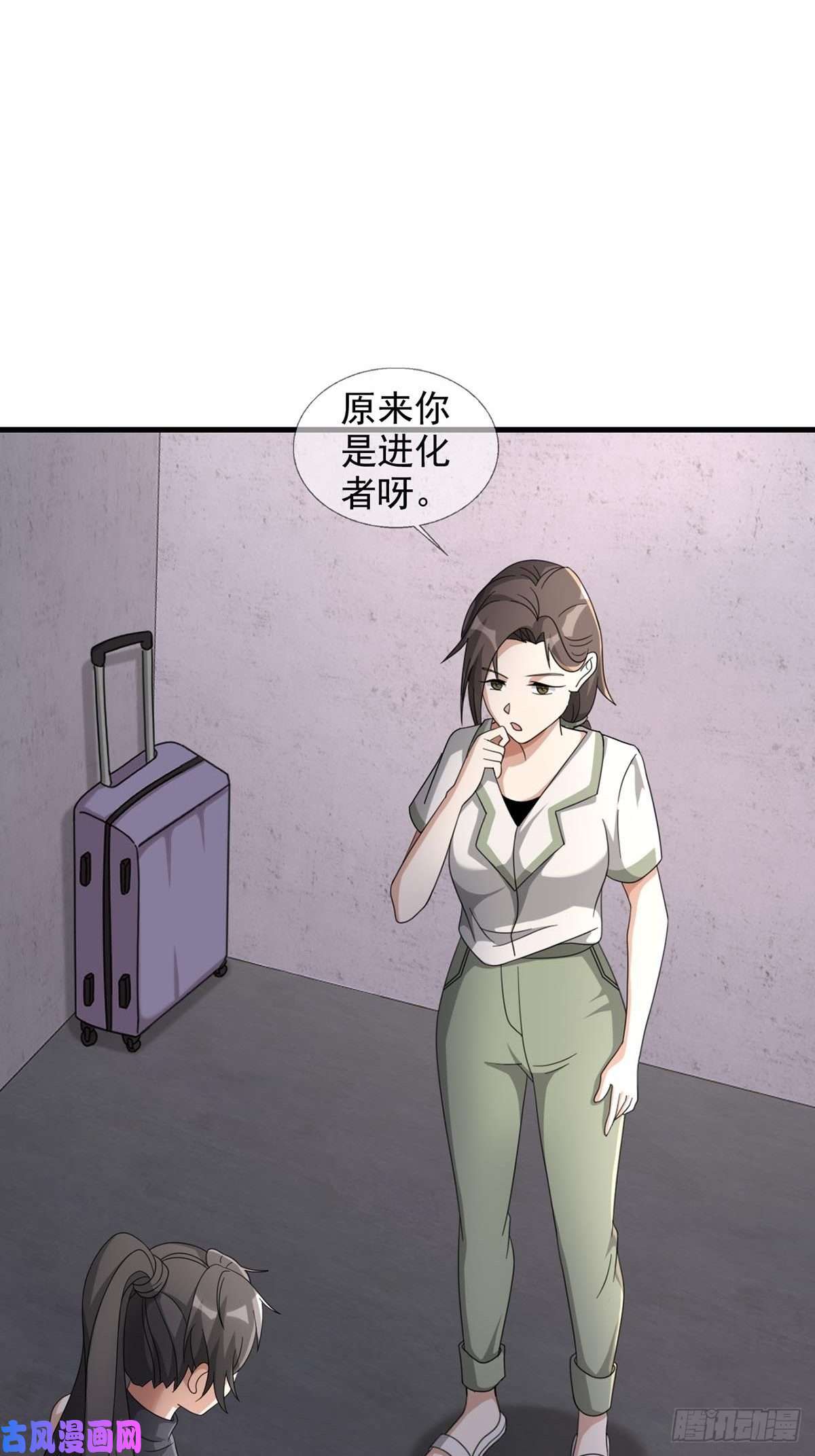 末日乐园0047 方丹