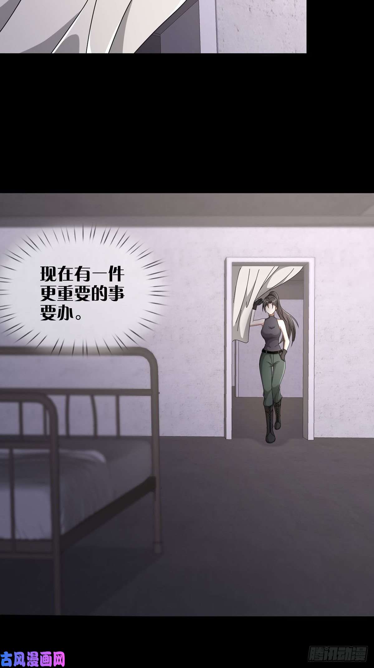 末日乐园0047 方丹