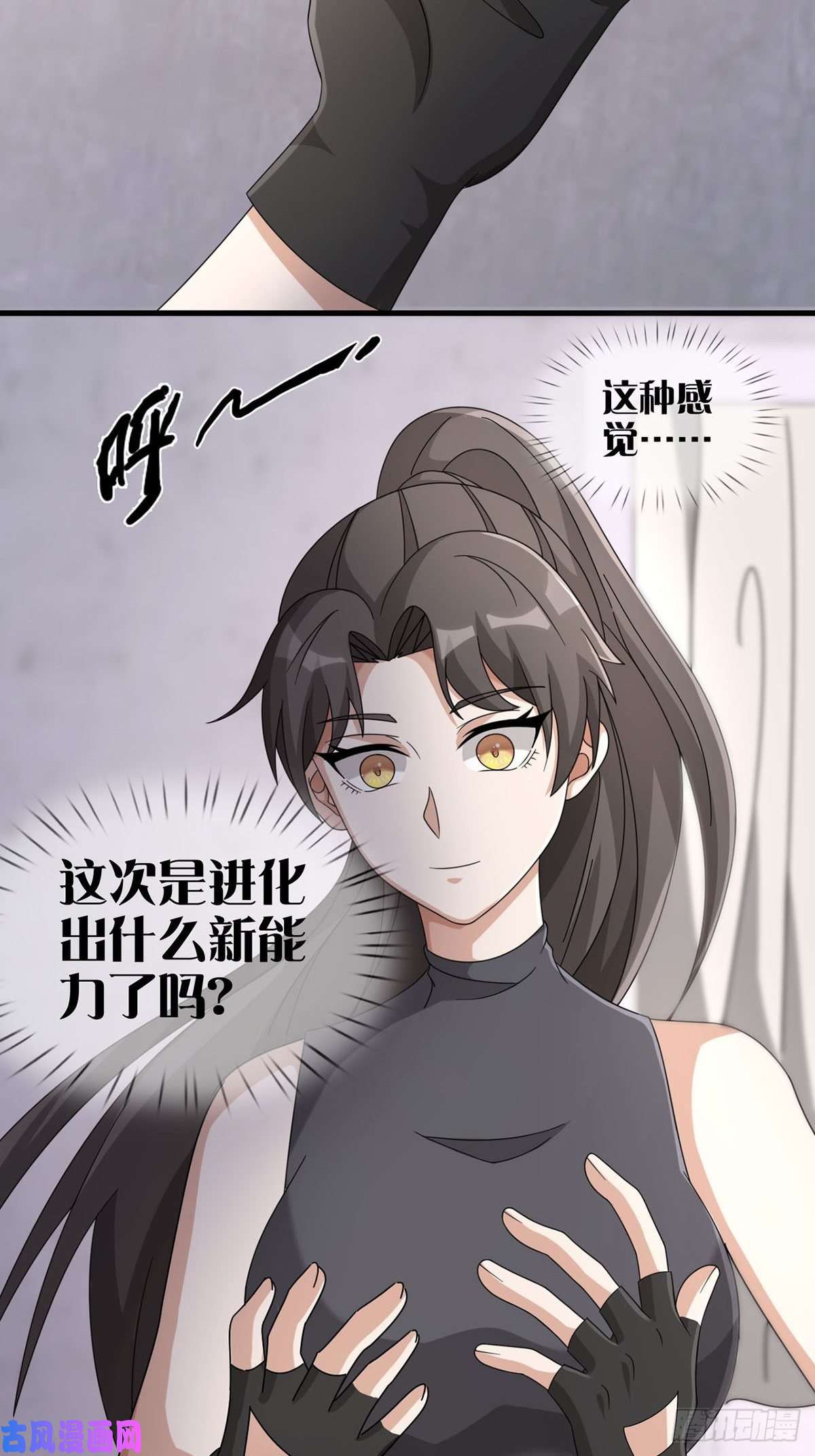 末日乐园0047 方丹