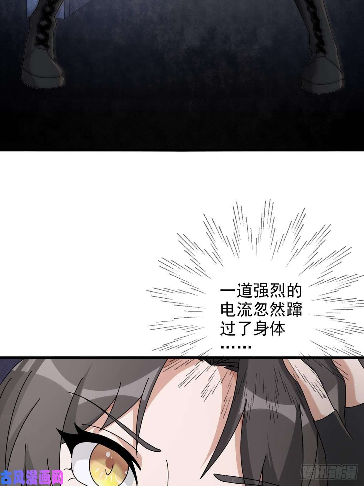 末日乐园0047 方丹