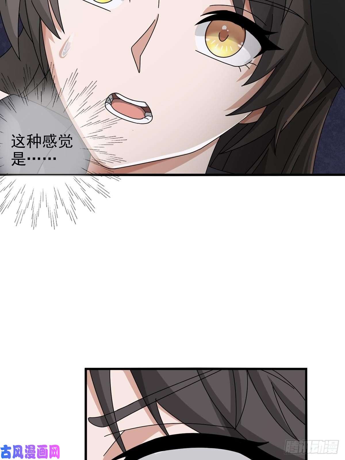 末日乐园0047 方丹