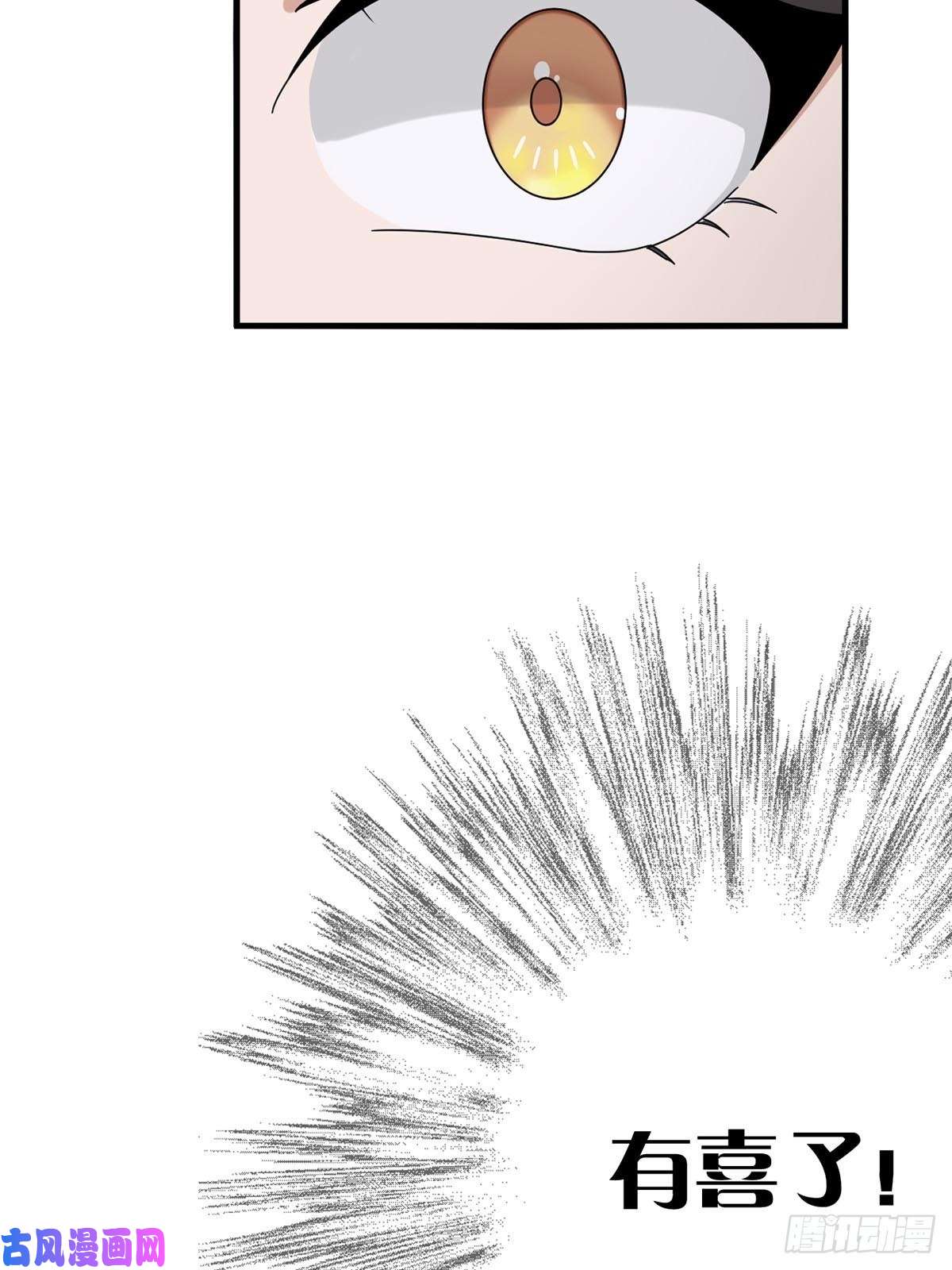 末日乐园0047 方丹