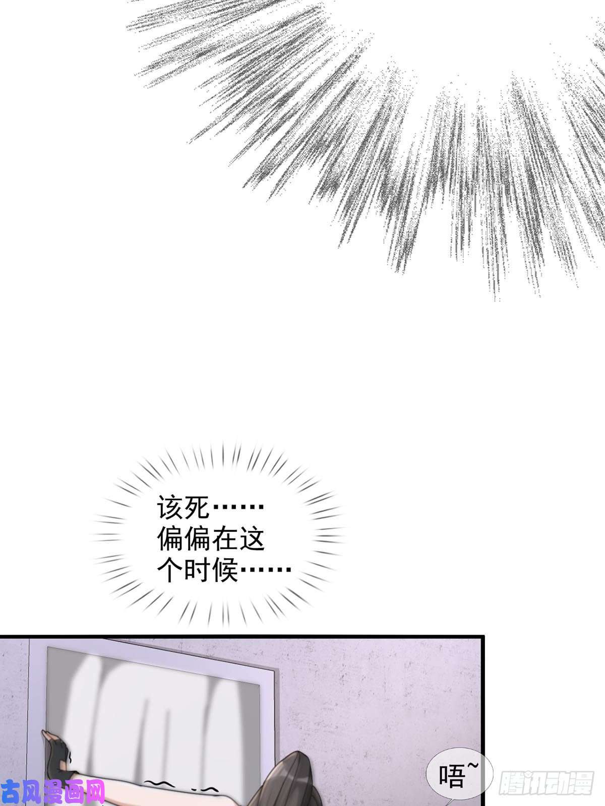 末日乐园0047 方丹