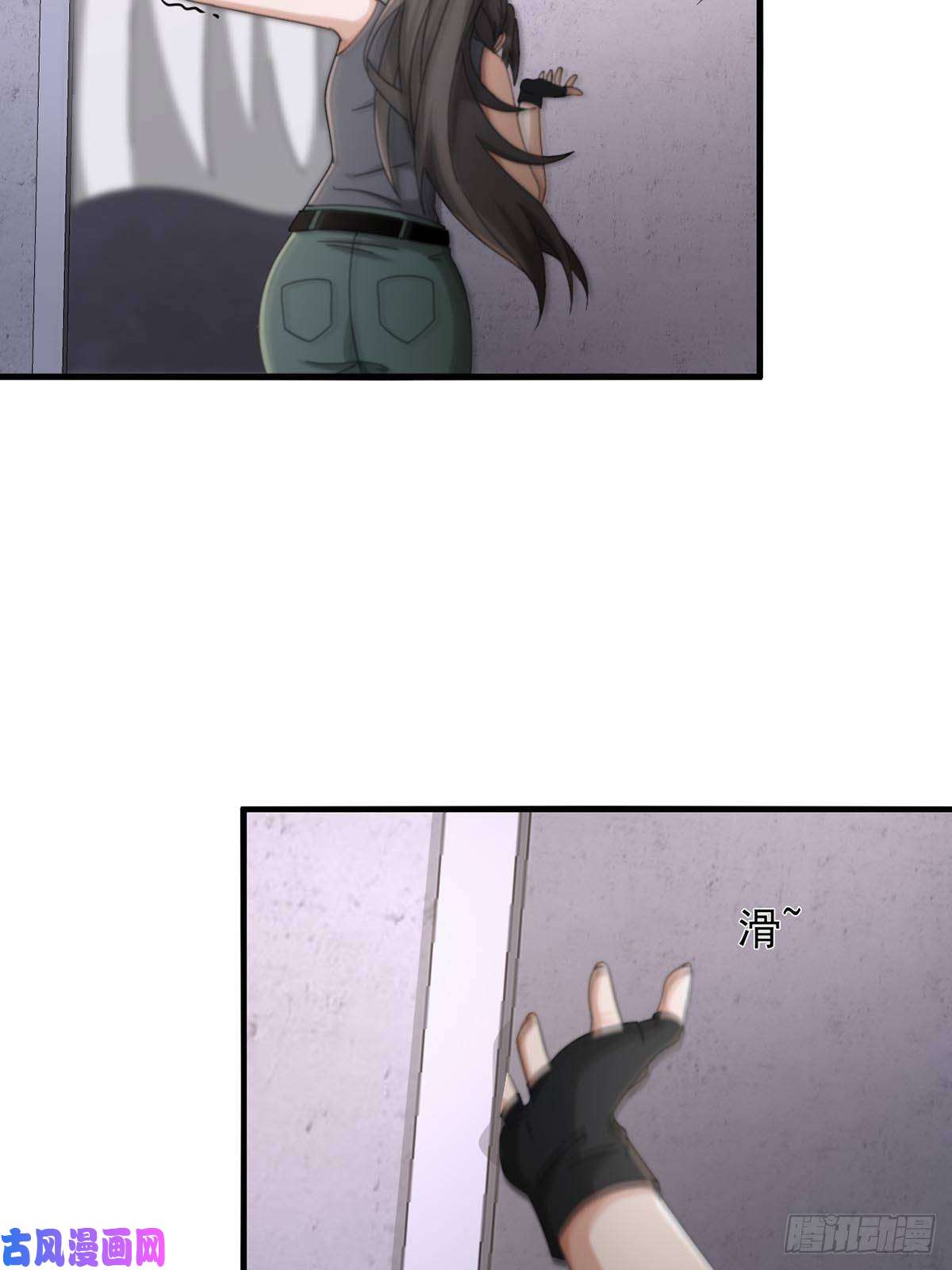 末日乐园0047 方丹