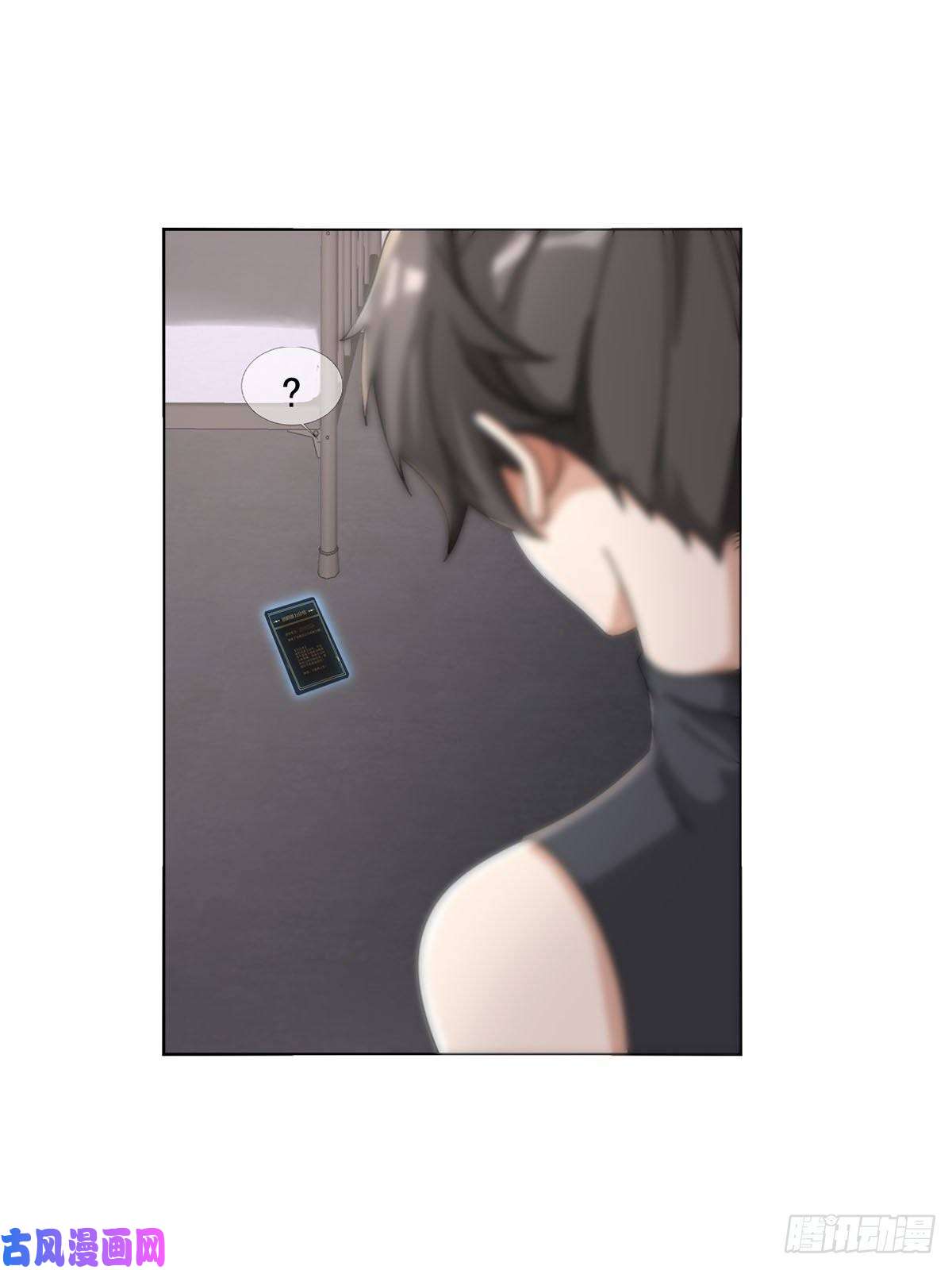 末日乐园0048 日记卡
