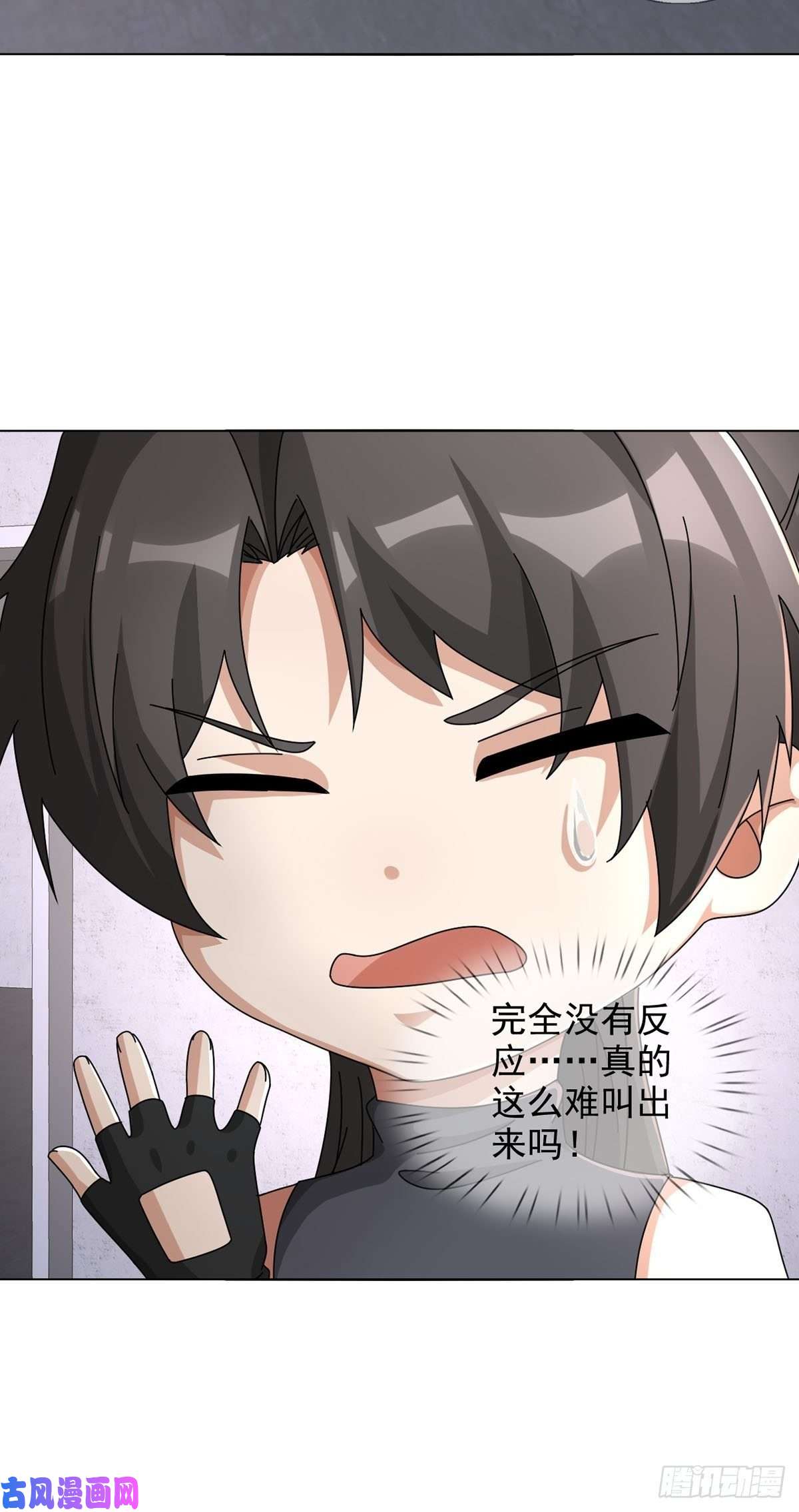 末日乐园0048 日记卡