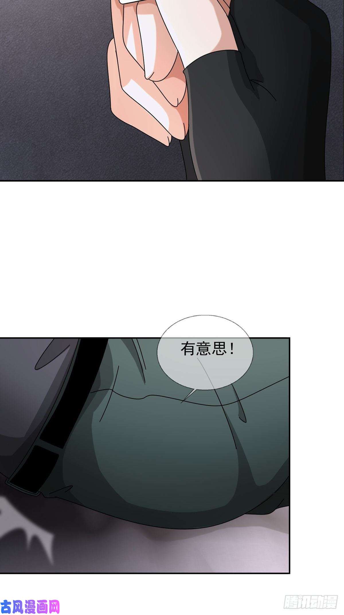 末日乐园0048 日记卡