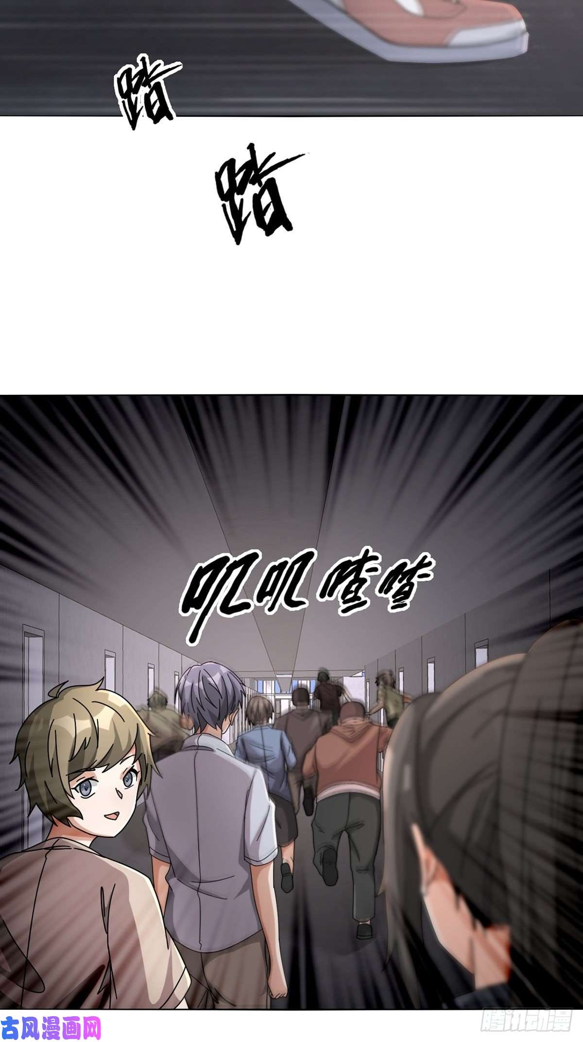 末日乐园0048 日记卡