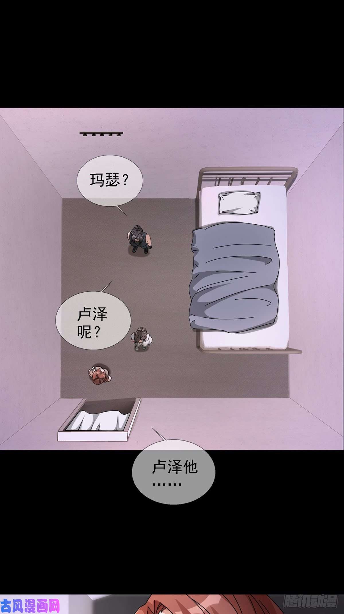 末日乐园0048 日记卡