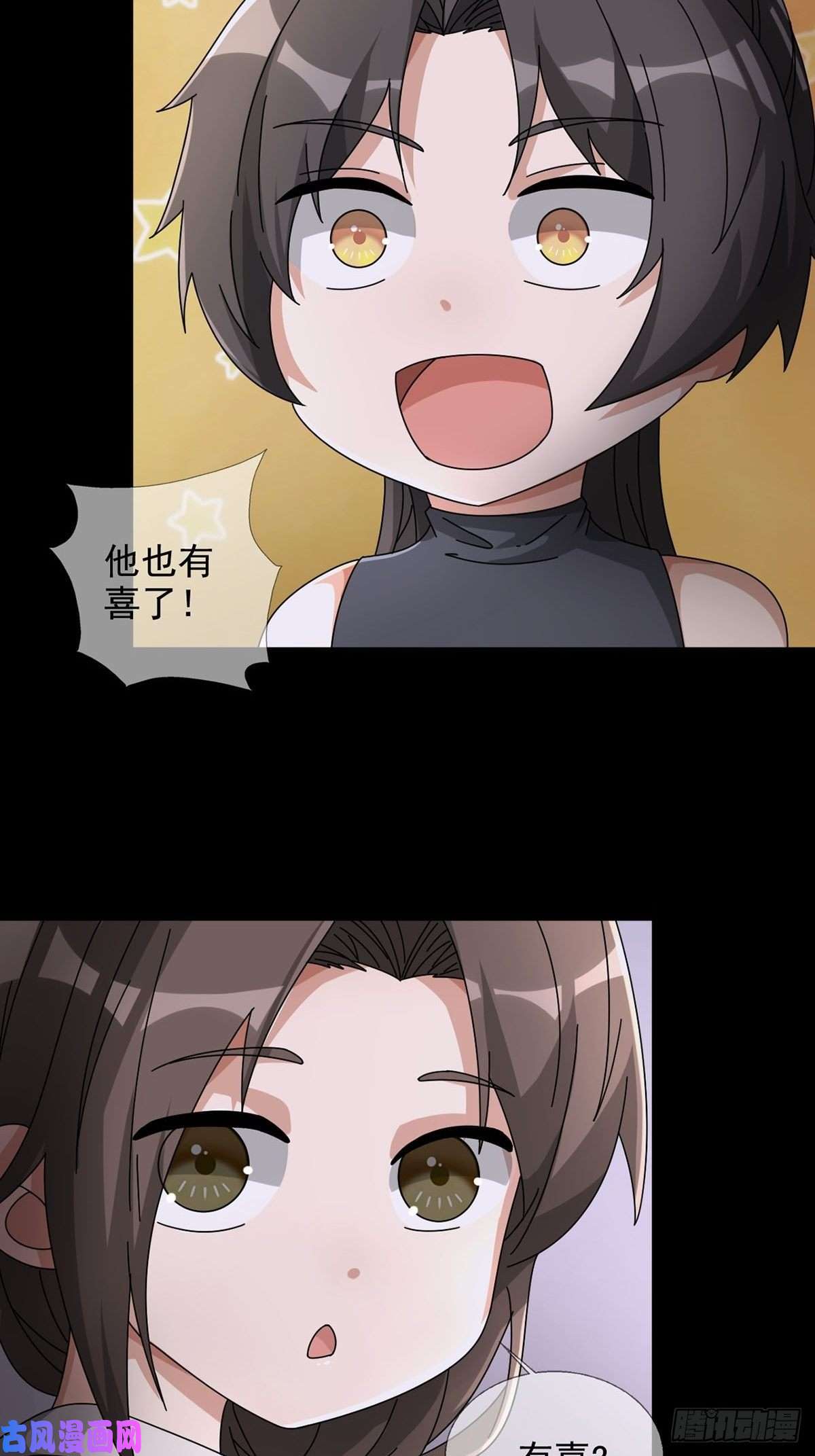 末日乐园0048 日记卡