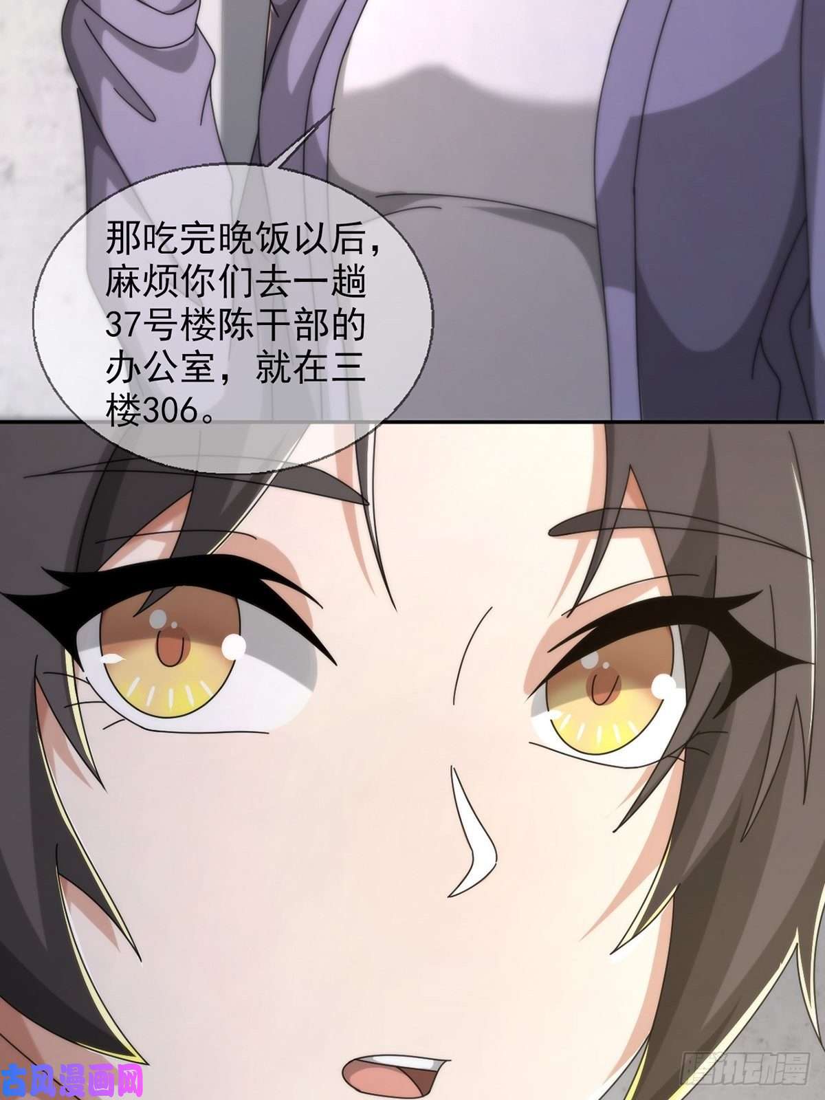 末日乐园0050 新手任务