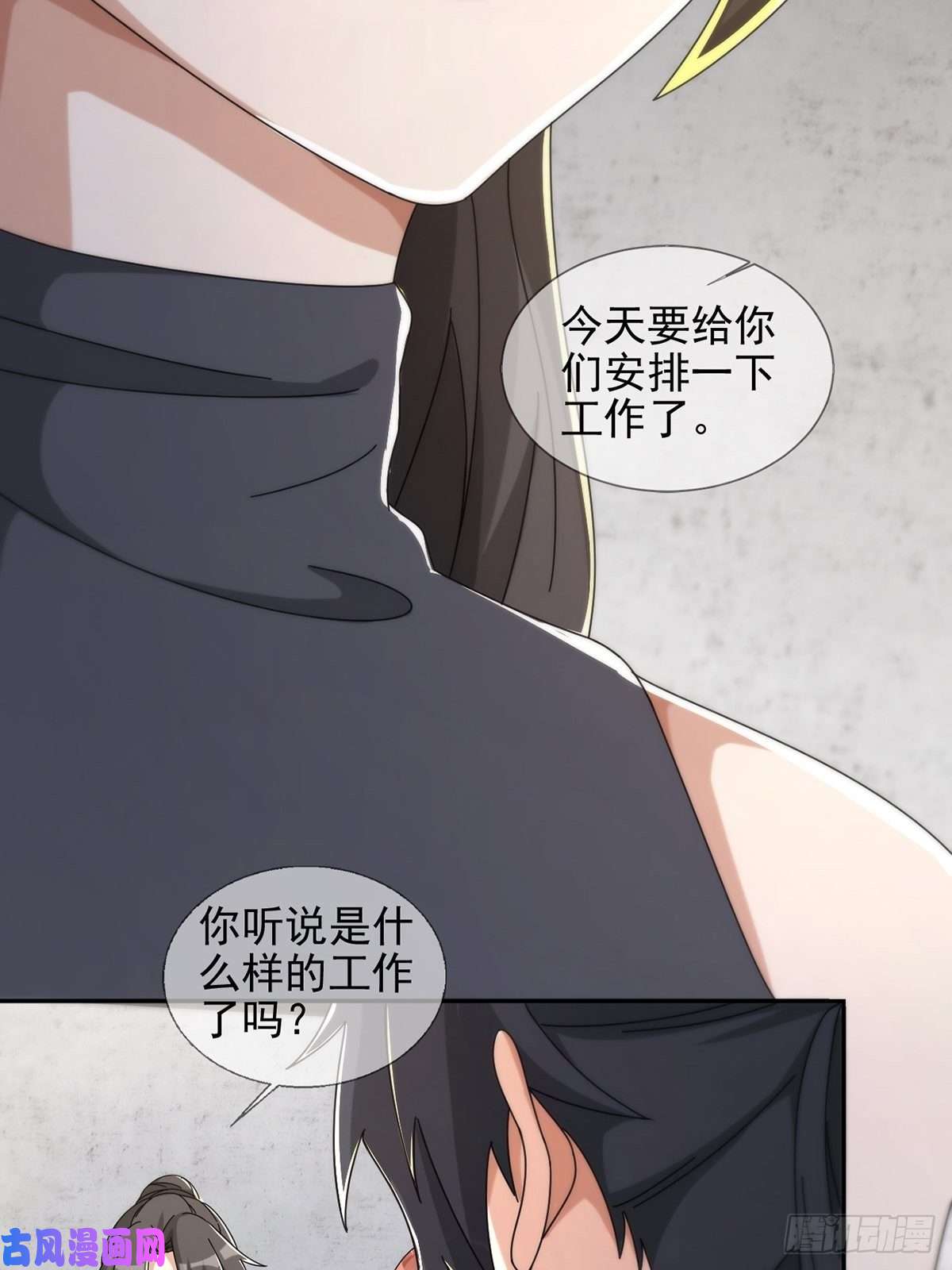 末日乐园0050 新手任务