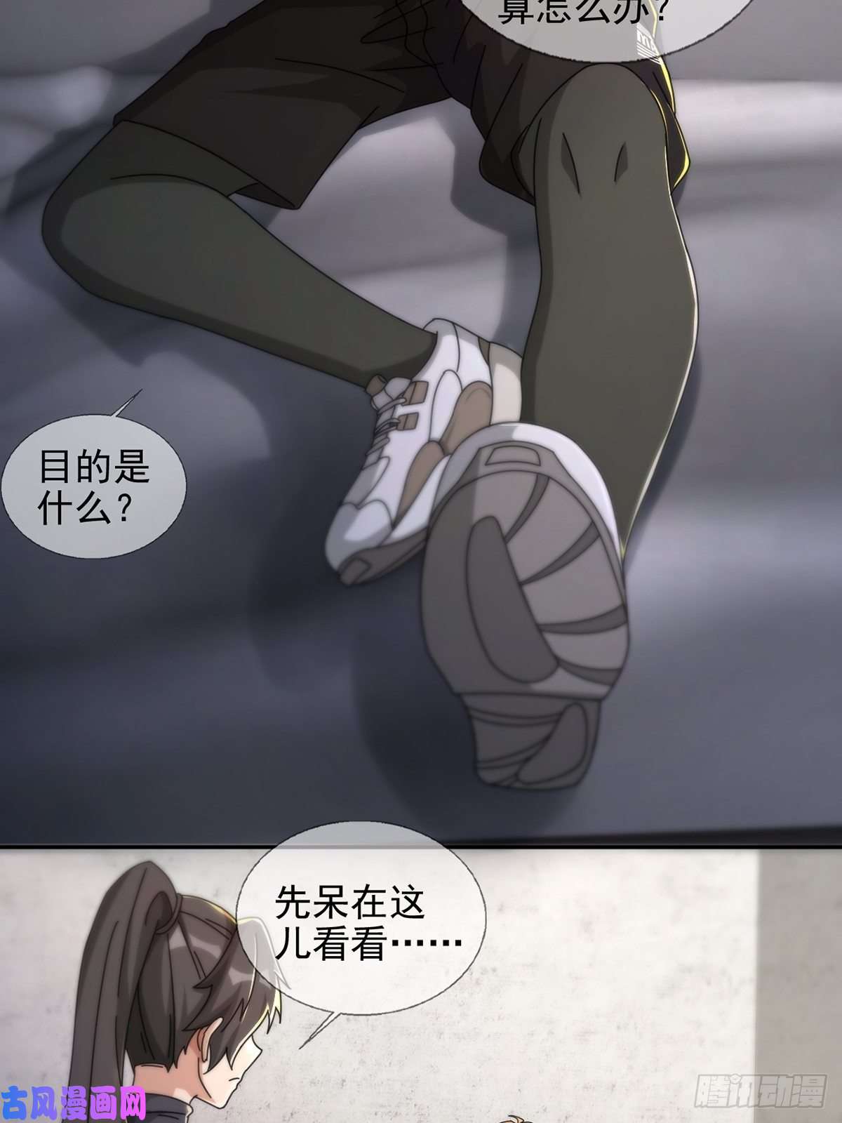 末日乐园0050 新手任务