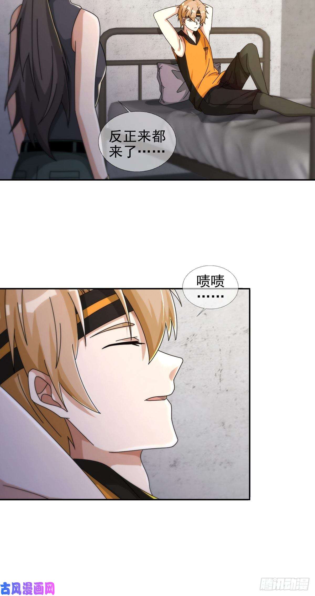 末日乐园0050 新手任务
