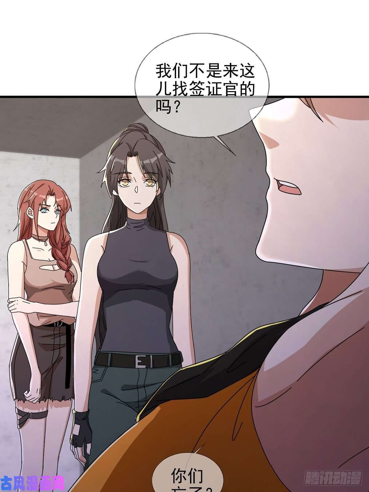 末日乐园0050 新手任务