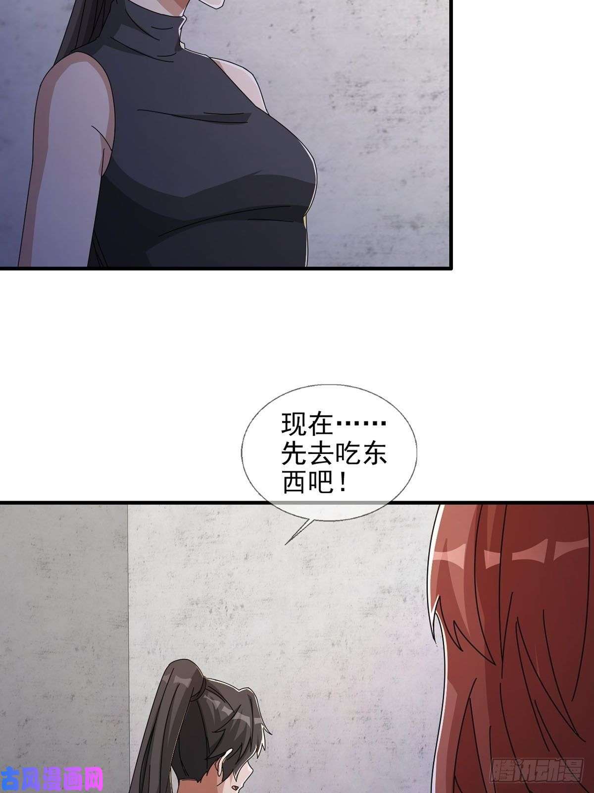 末日乐园0050 新手任务