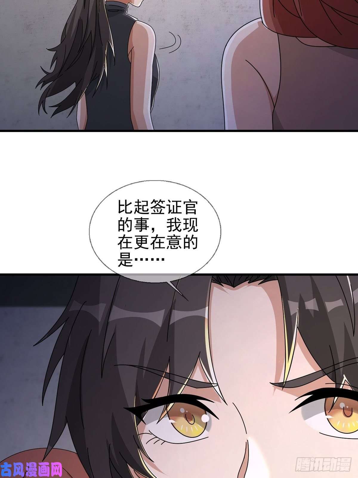 末日乐园0050 新手任务