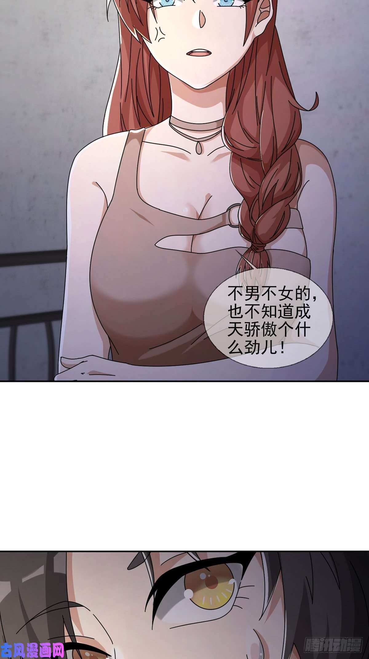 末日乐园0050 新手任务