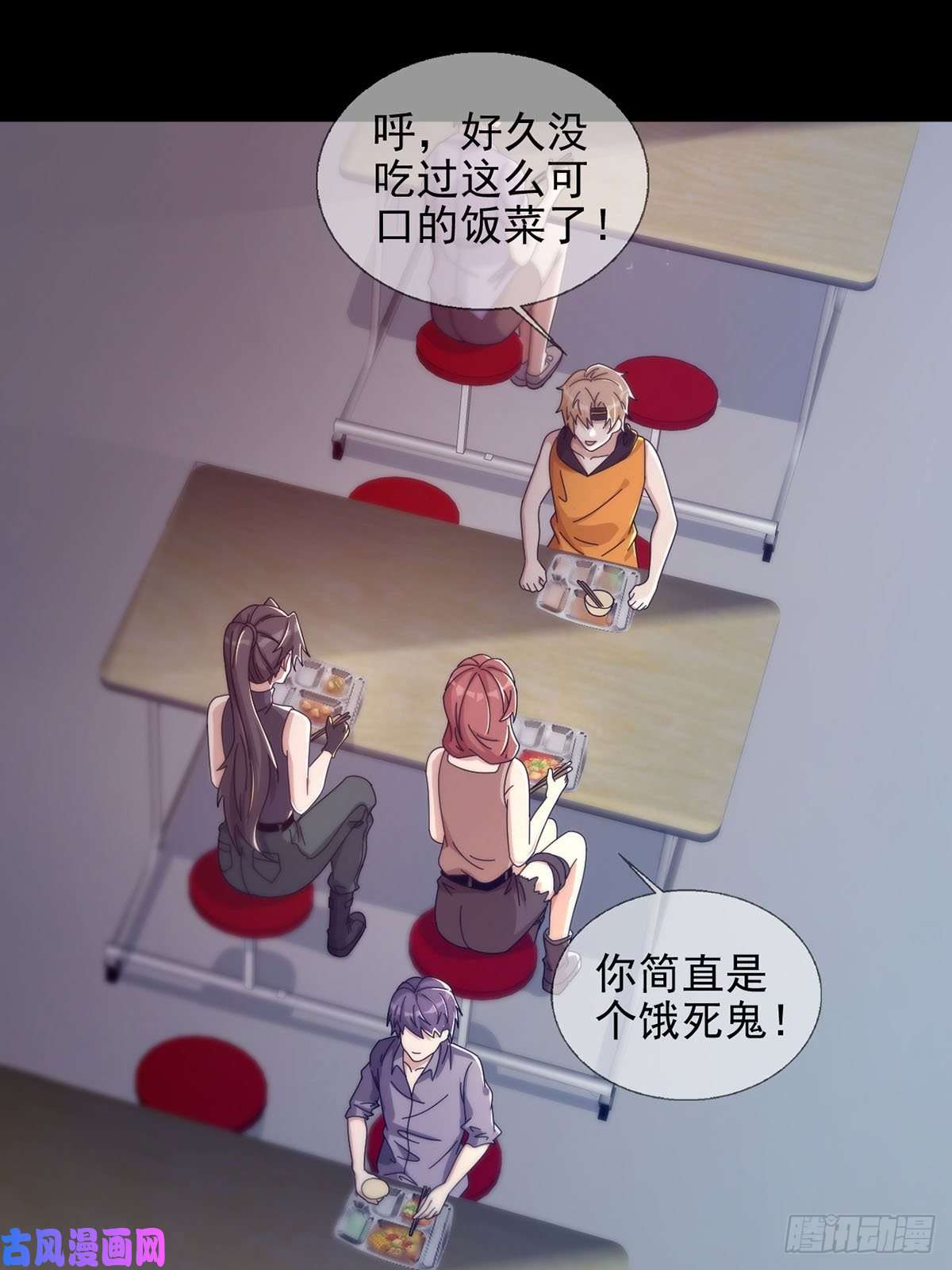 末日乐园0050 新手任务