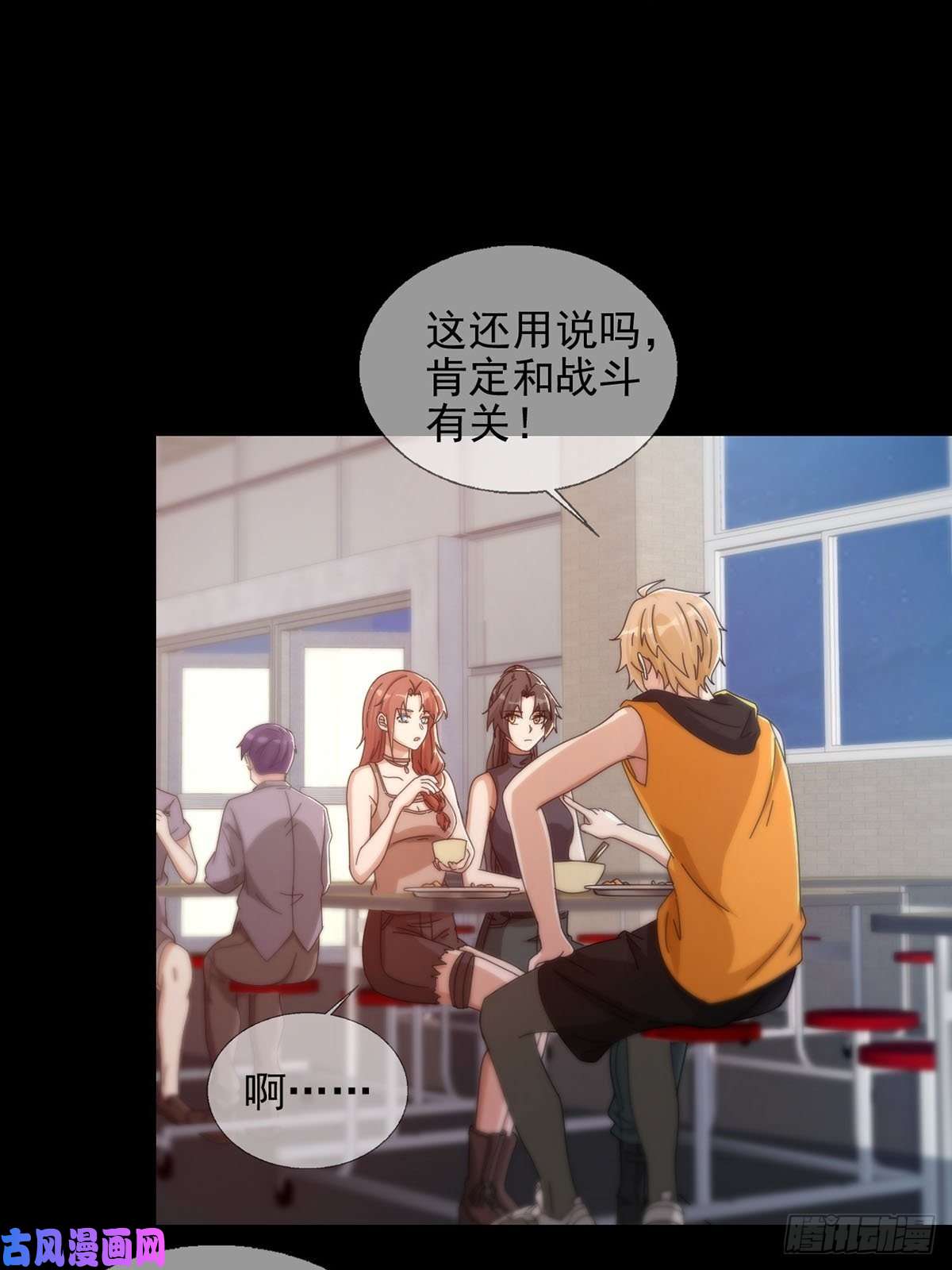 末日乐园0050 新手任务