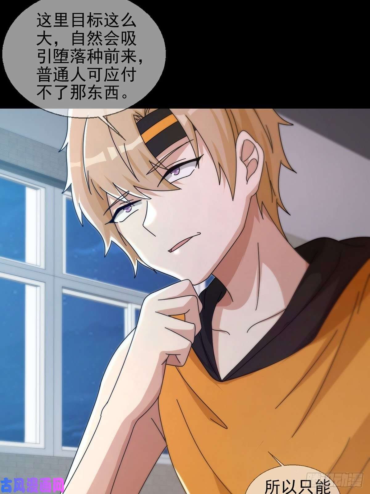 末日乐园0050 新手任务