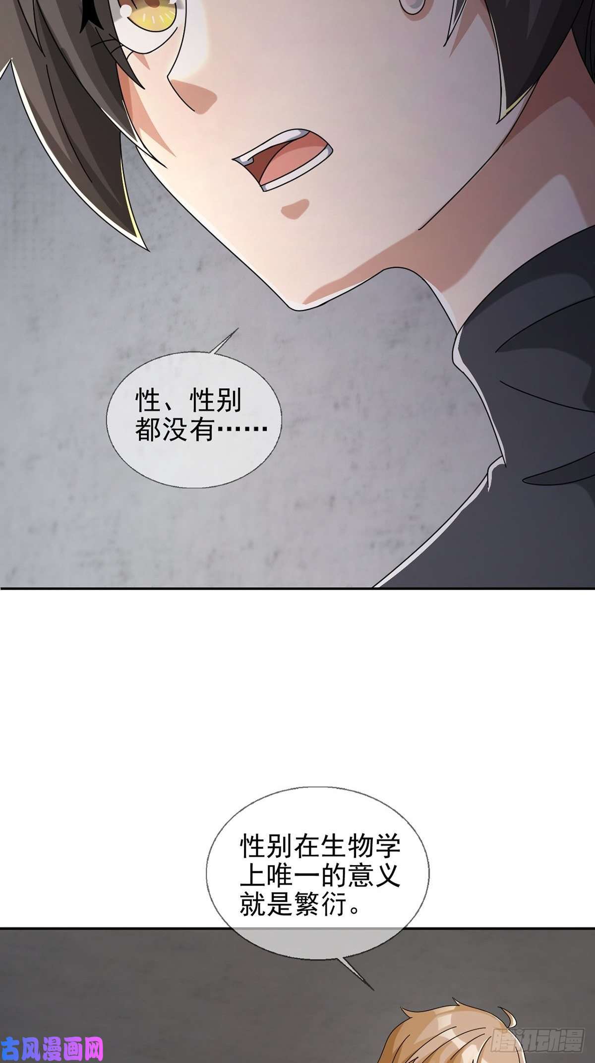 末日乐园0050 新手任务