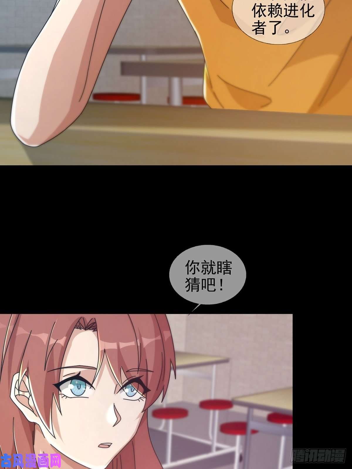 末日乐园0050 新手任务