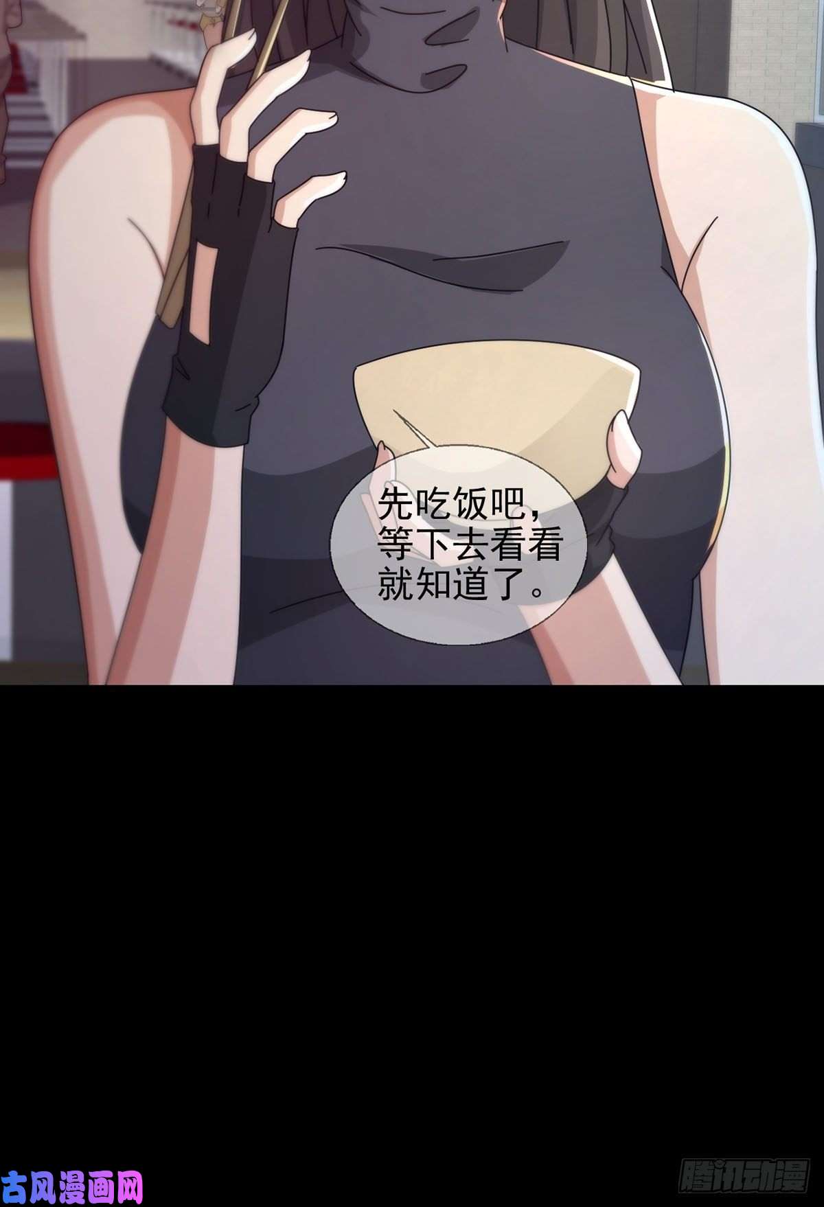 末日乐园0050 新手任务
