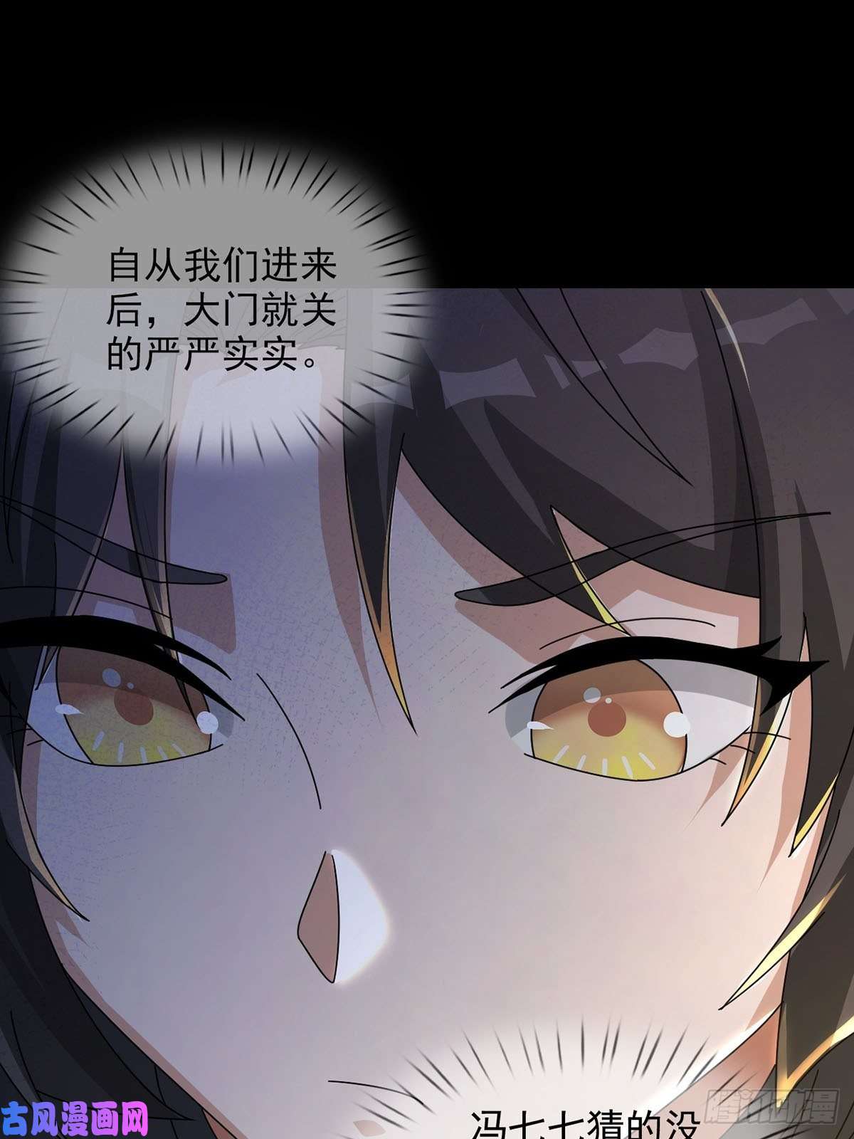 末日乐园0050 新手任务