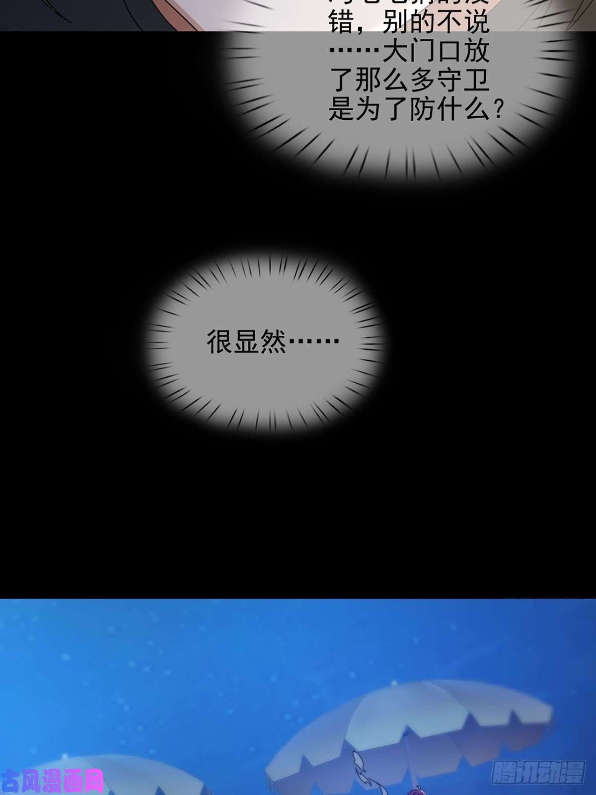 末日乐园0050 新手任务