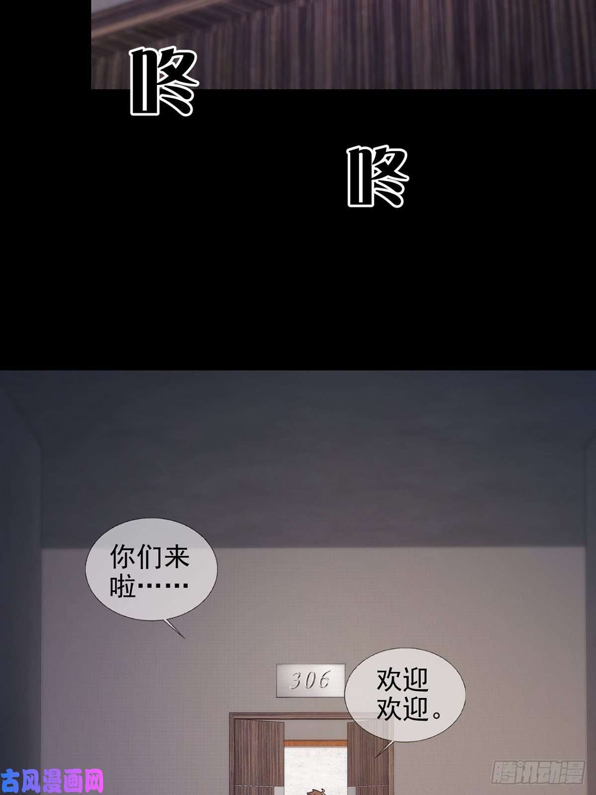 末日乐园0050 新手任务