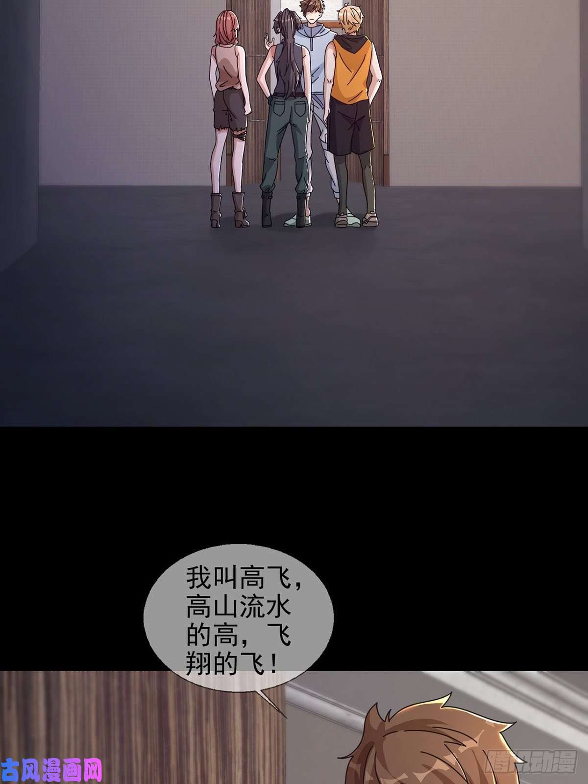 末日乐园0050 新手任务