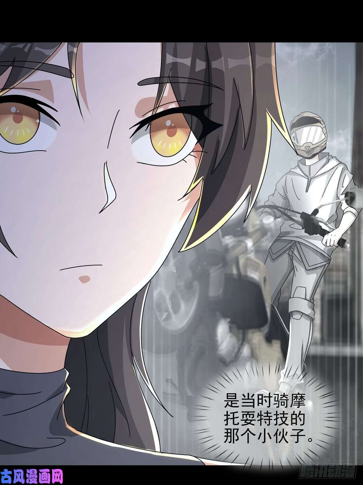 末日乐园0050 新手任务