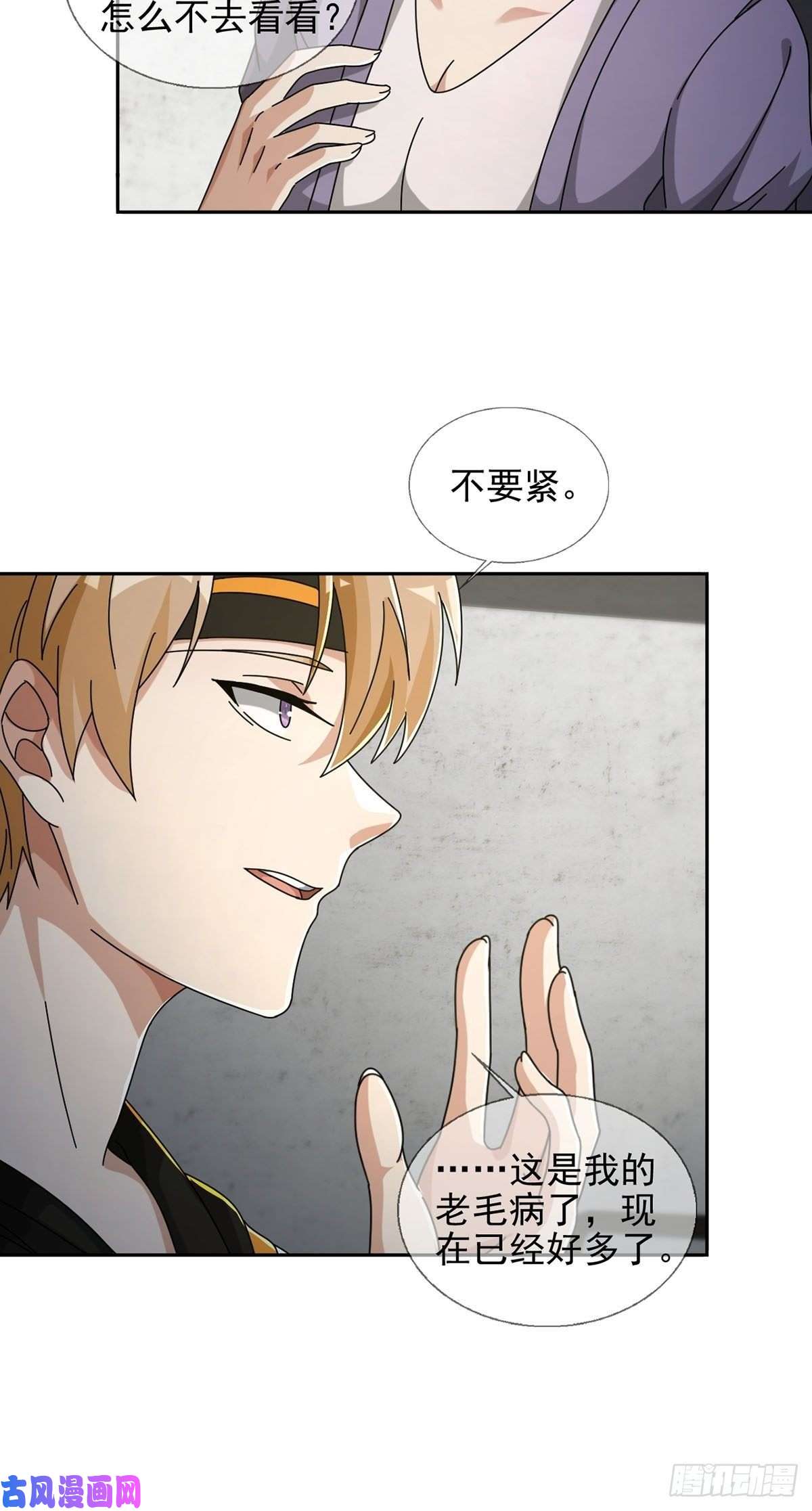 末日乐园0050 新手任务
