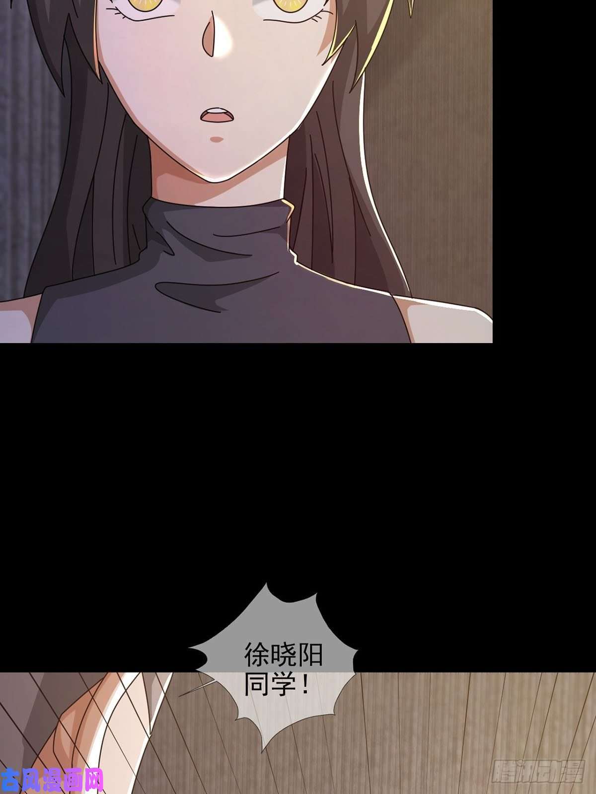 末日乐园0051 小队集结