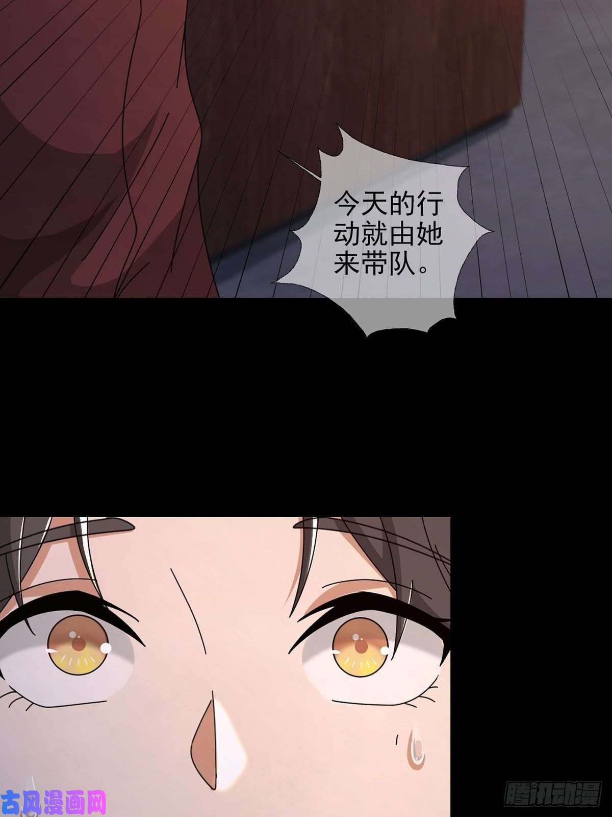 末日乐园0051 小队集结