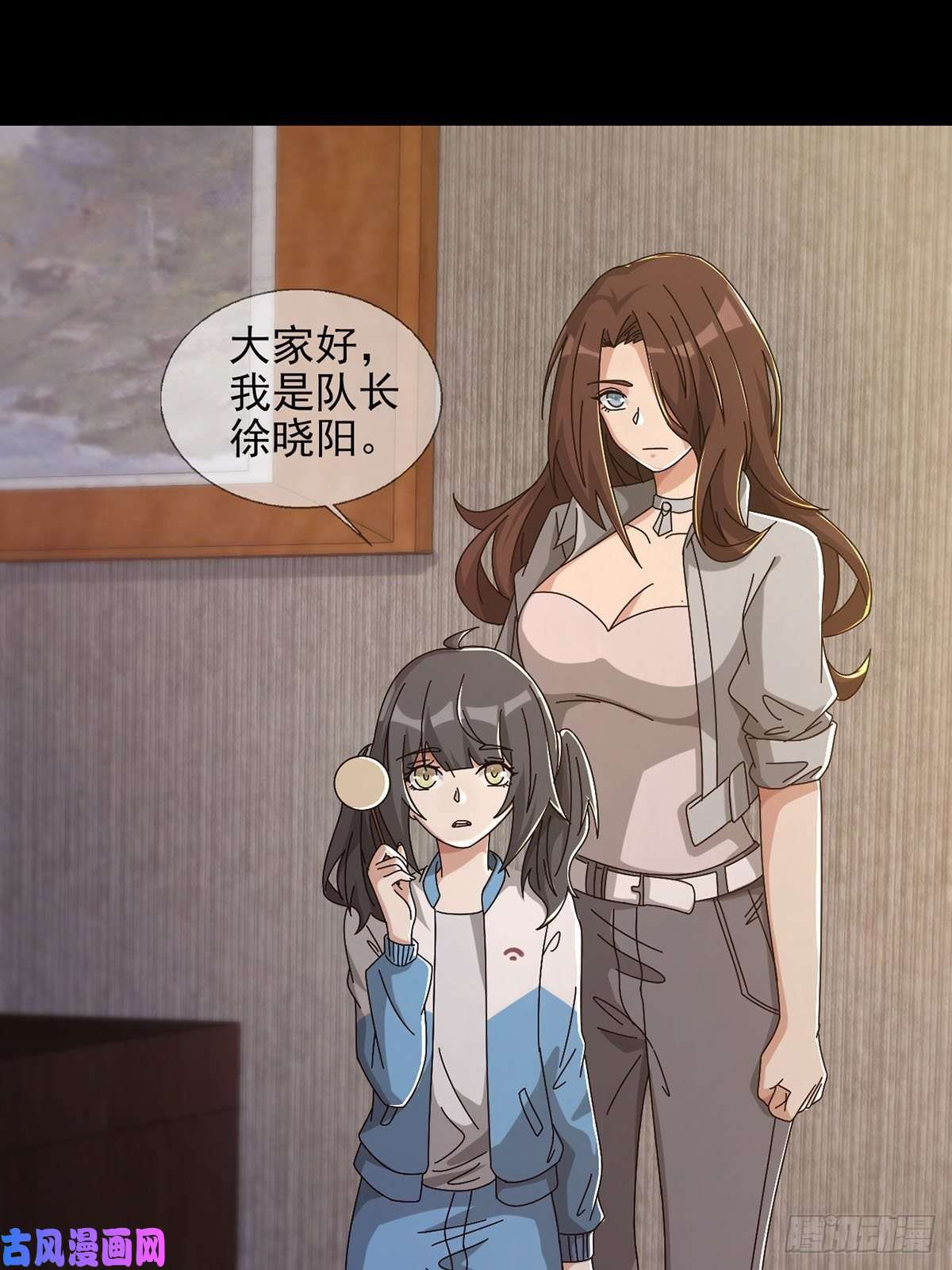 末日乐园0051 小队集结