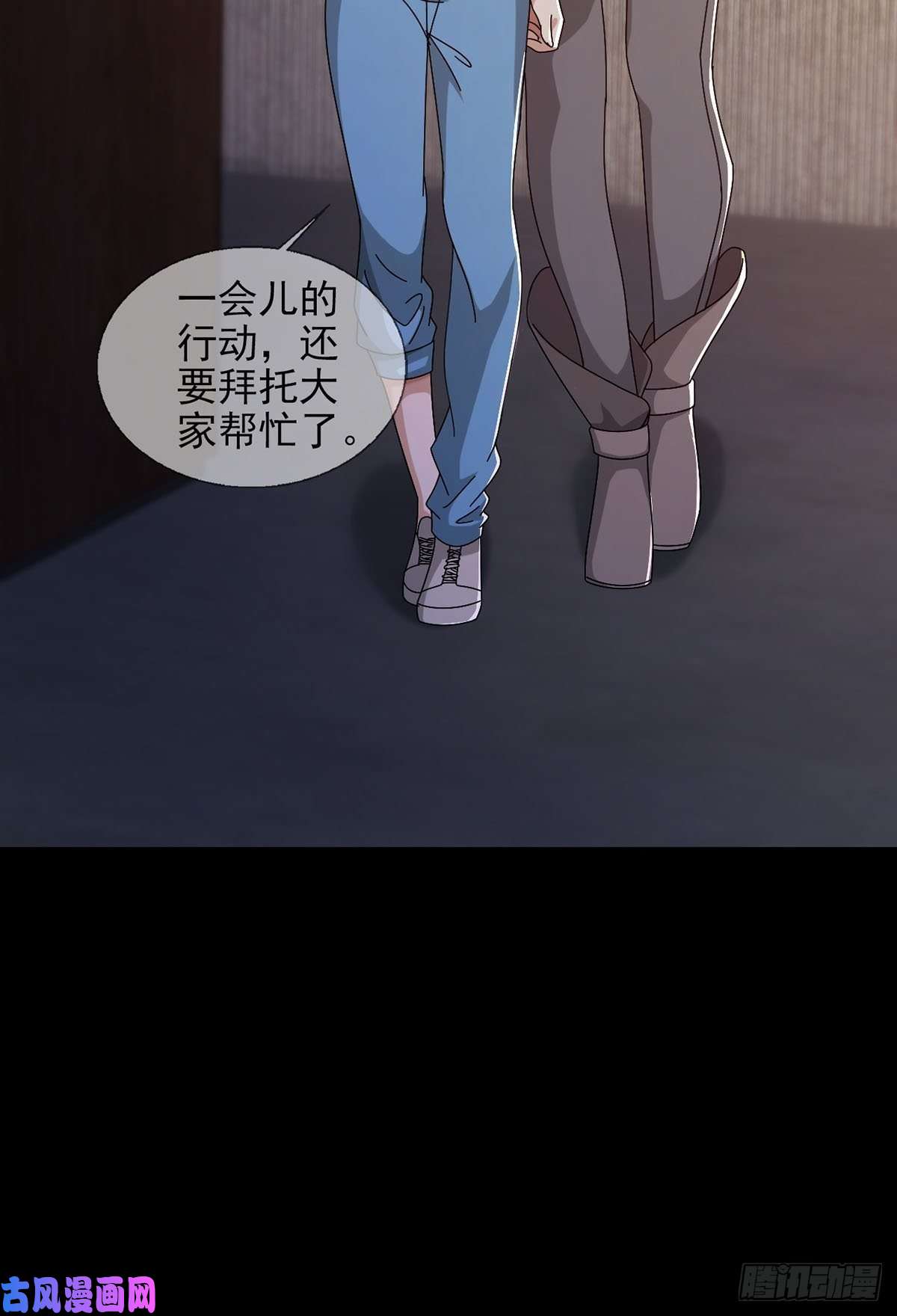 末日乐园0051 小队集结