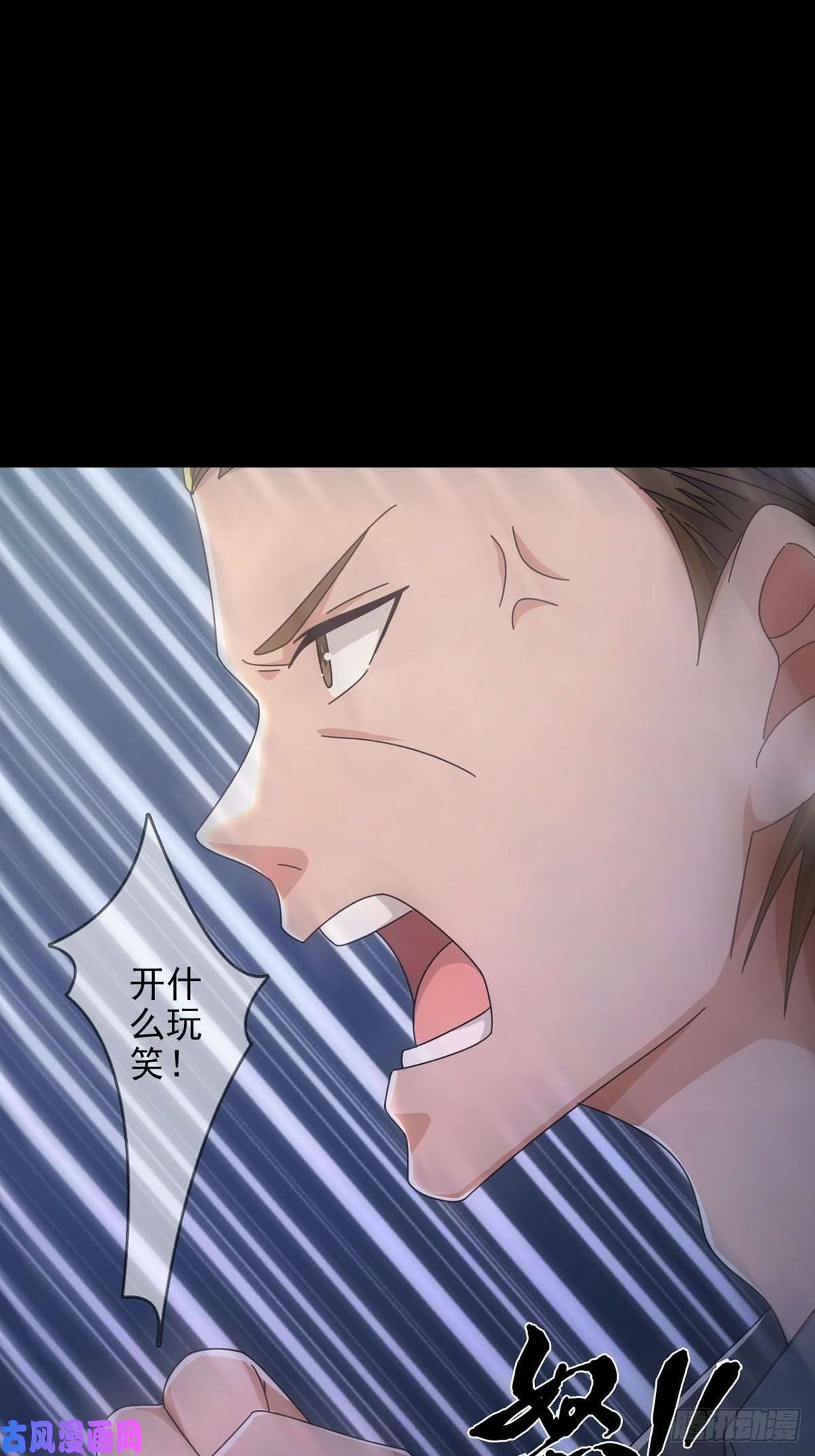 末日乐园0051 小队集结