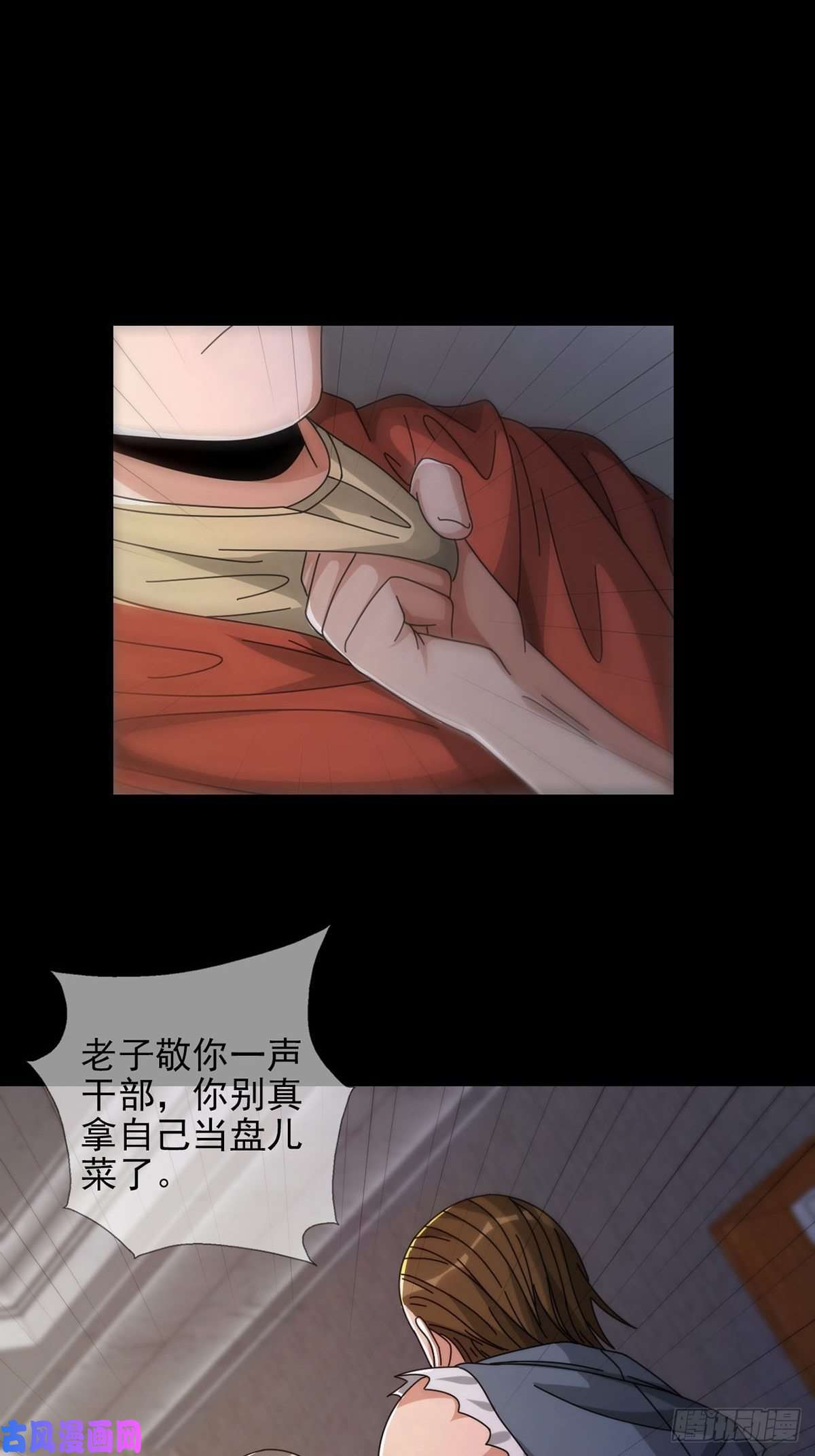 末日乐园0051 小队集结