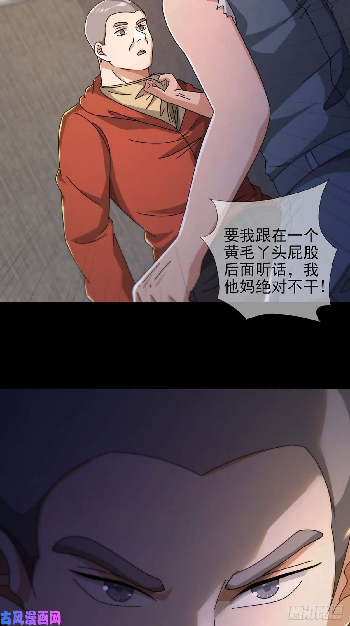 末日乐园0051 小队集结