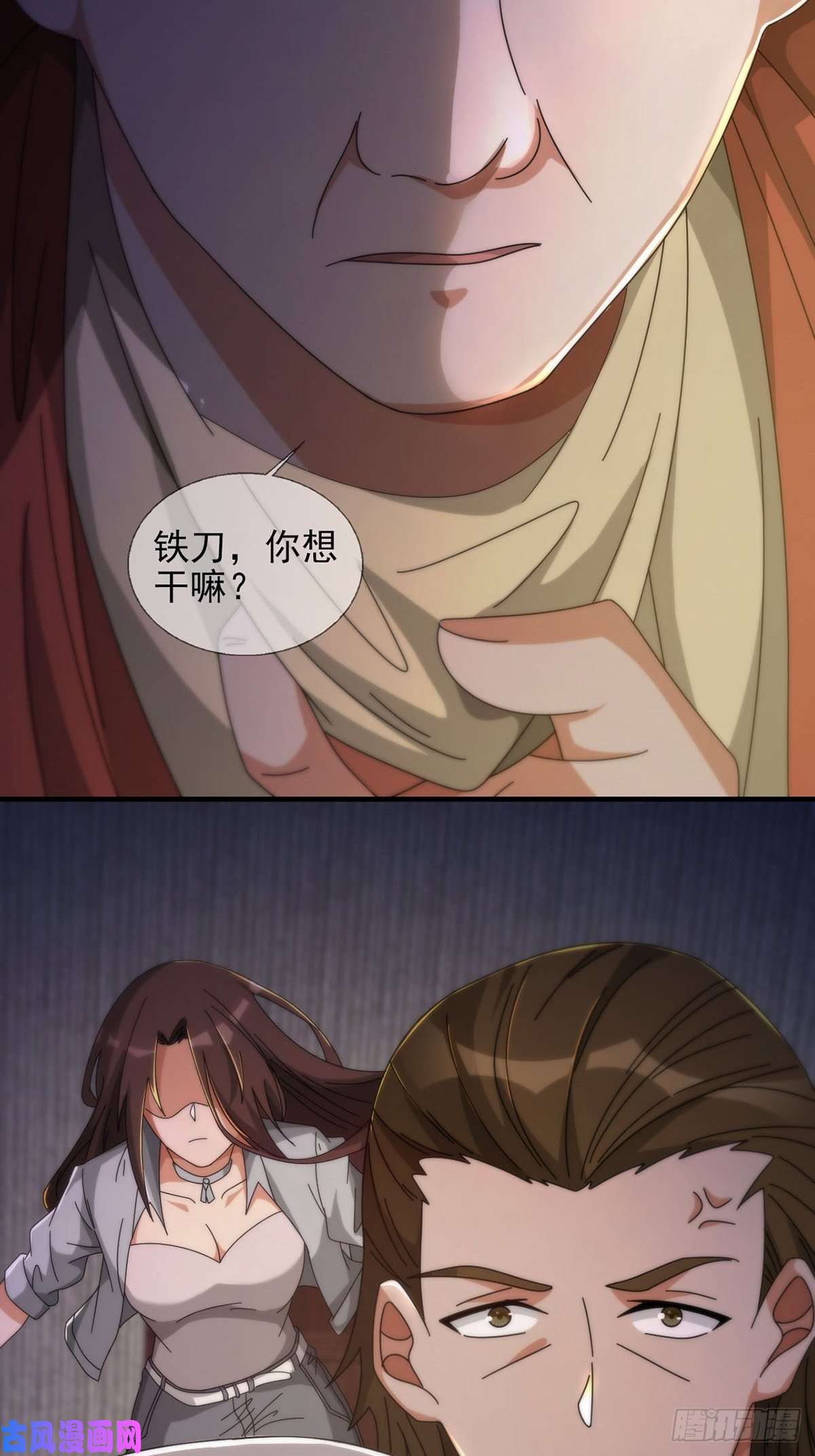 末日乐园0051 小队集结