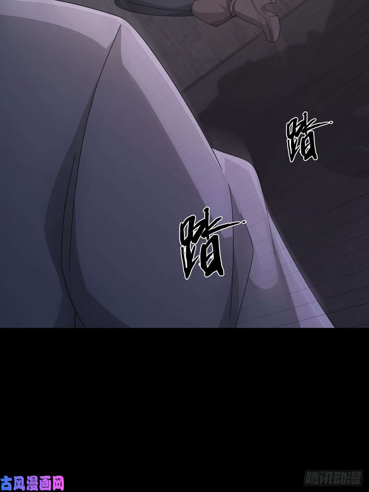 末日乐园0051 小队集结