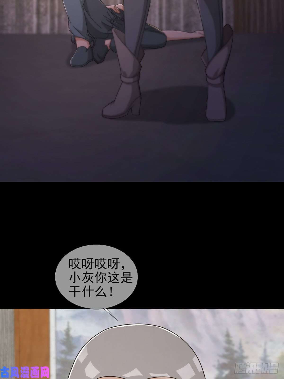 末日乐园0051 小队集结