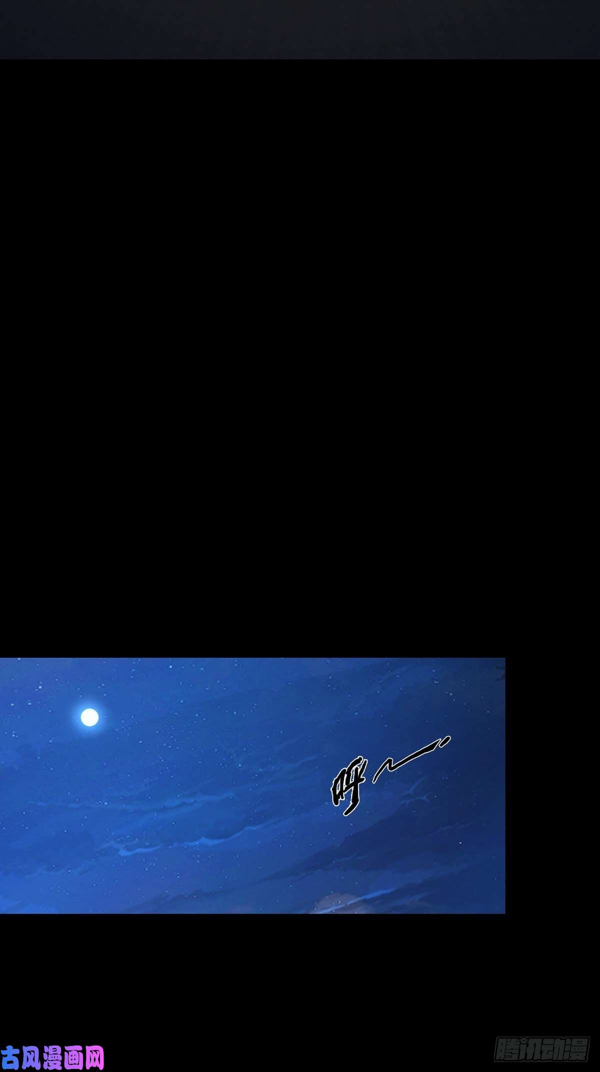 末日乐园0052 不详的预感