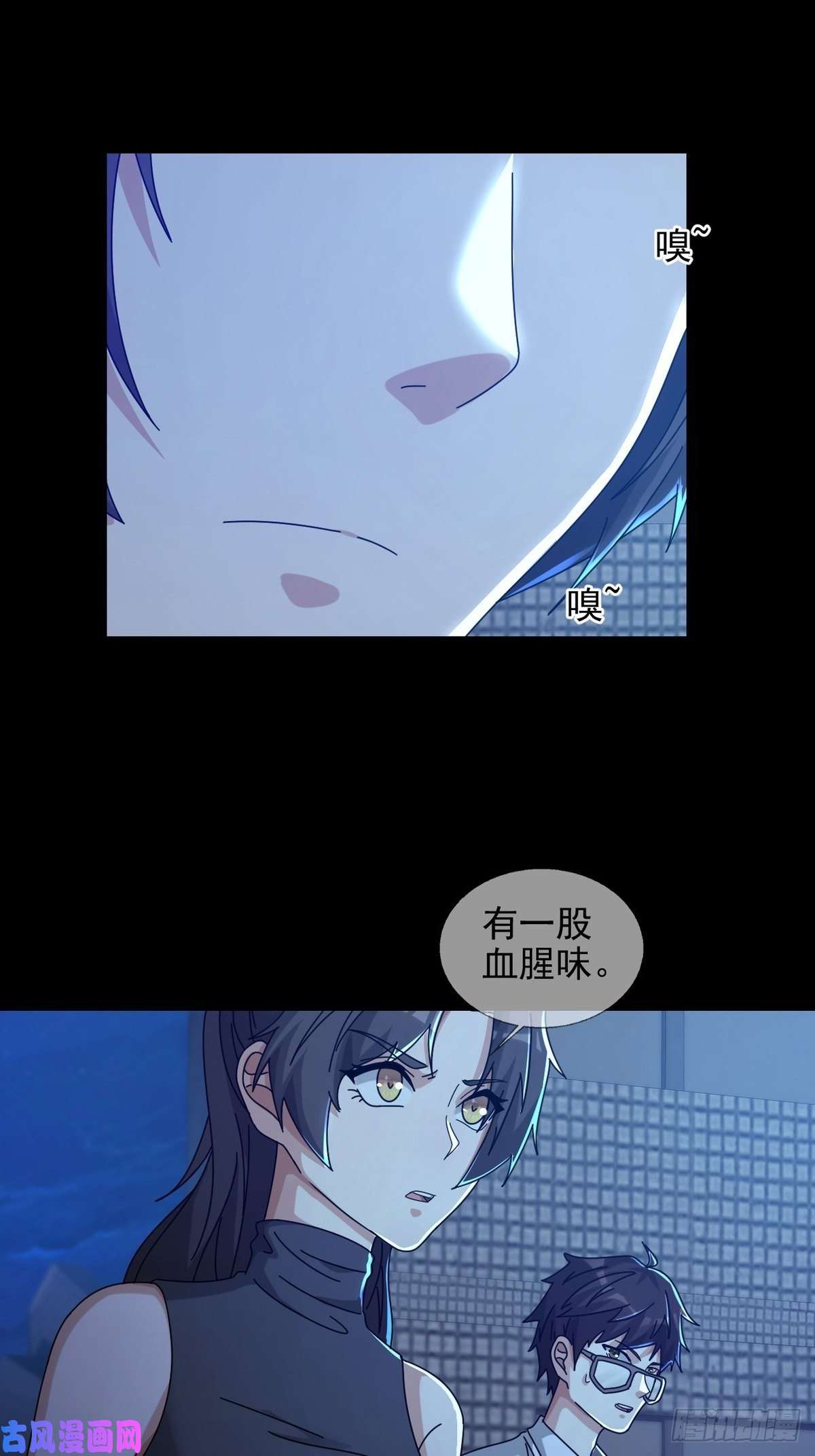 末日乐园0052 不详的预感